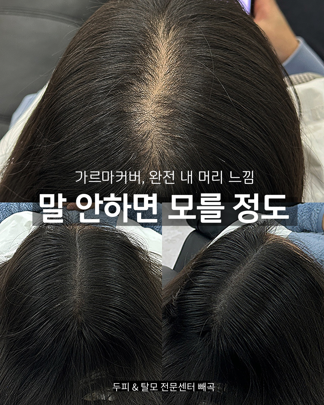 빼곡 포항본점 대표 이미지