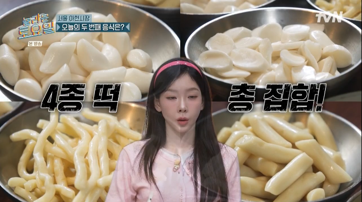 카우떡볶이