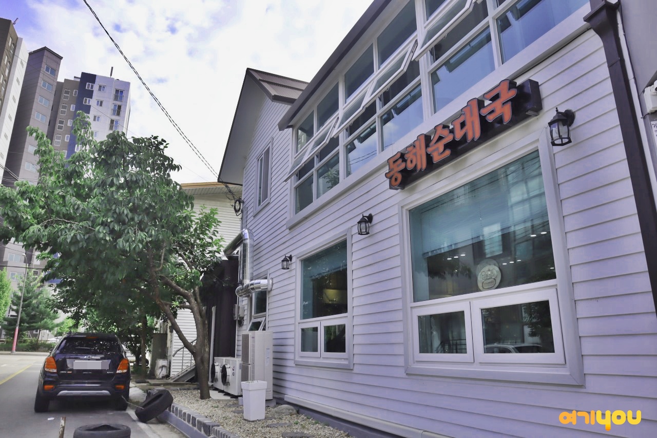 동해순대국집 4