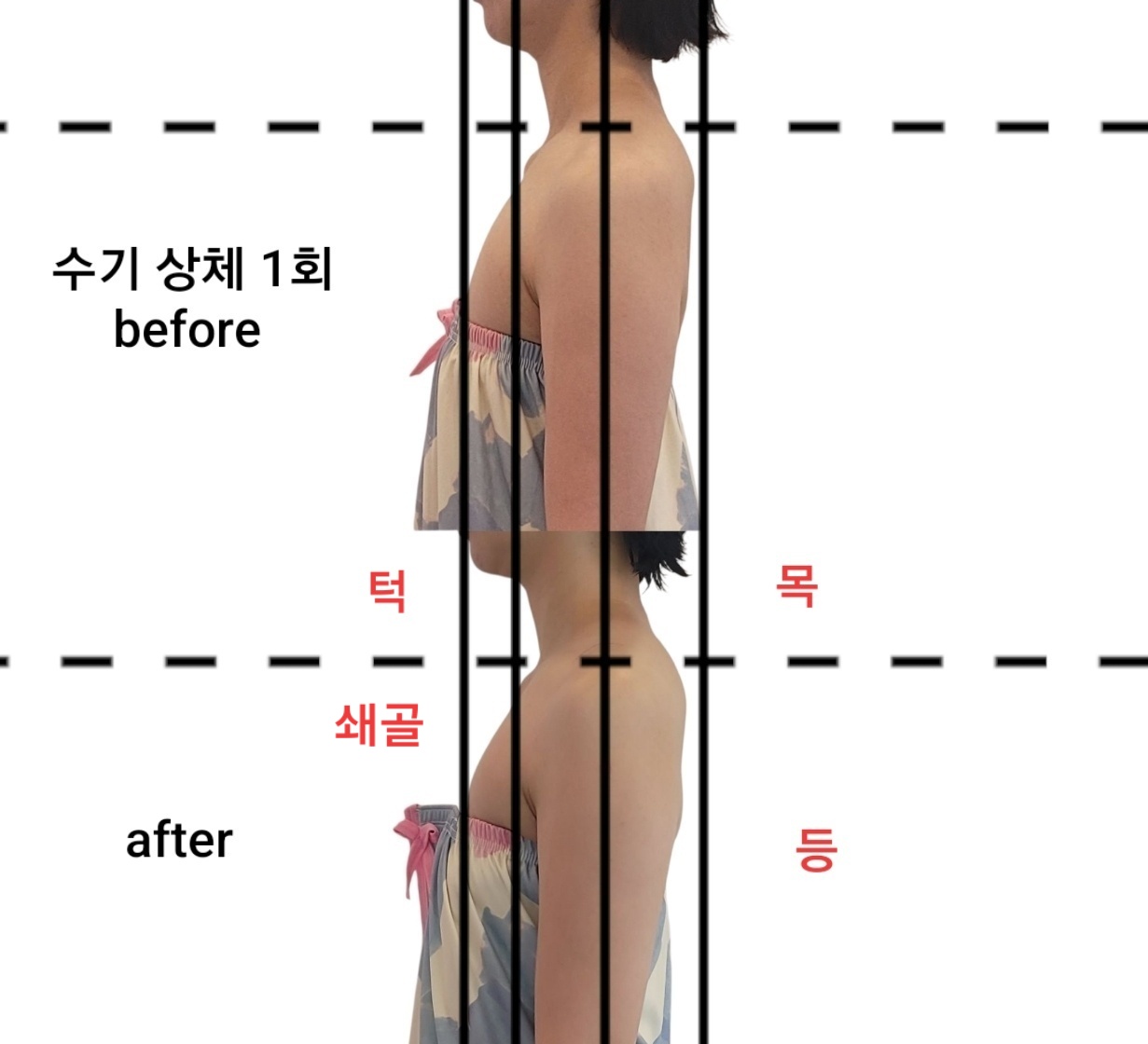 샤랄라뷰티 photo 9