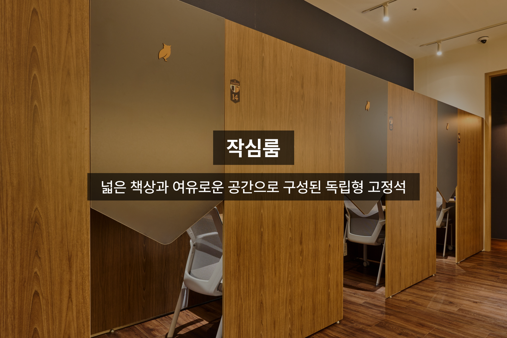 업체사진