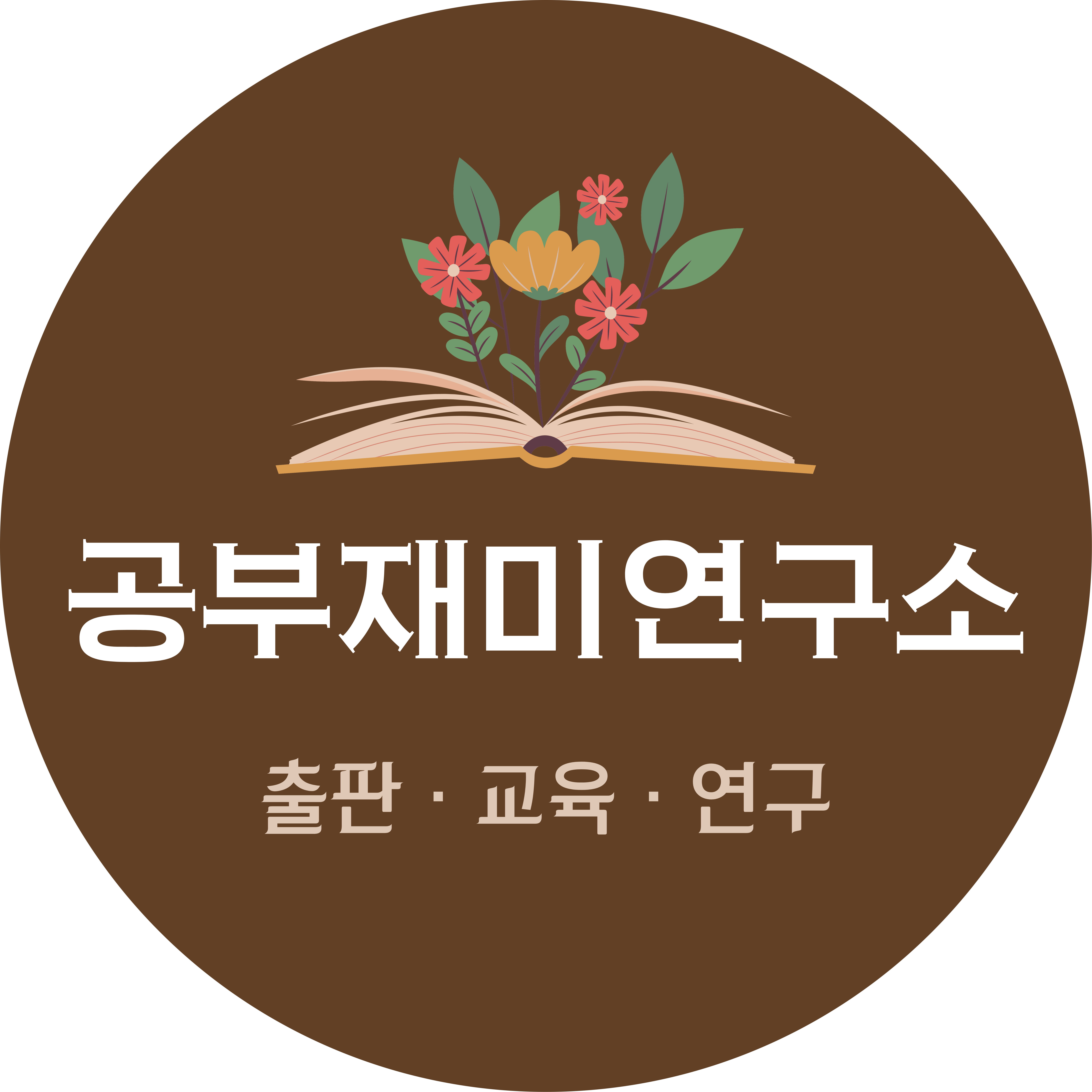 업체사진