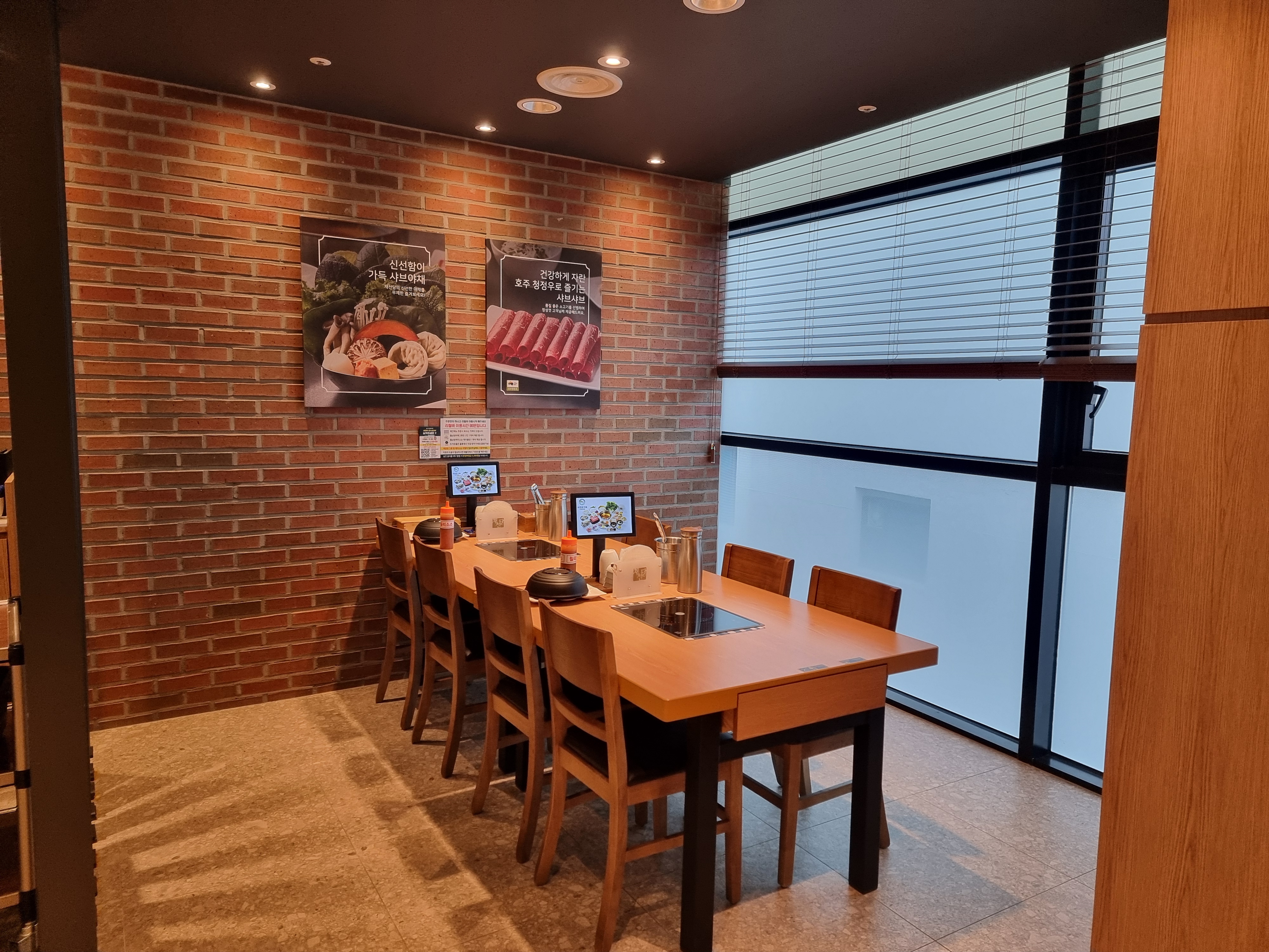 채선당 자연한가득 안양호계점 photo 4