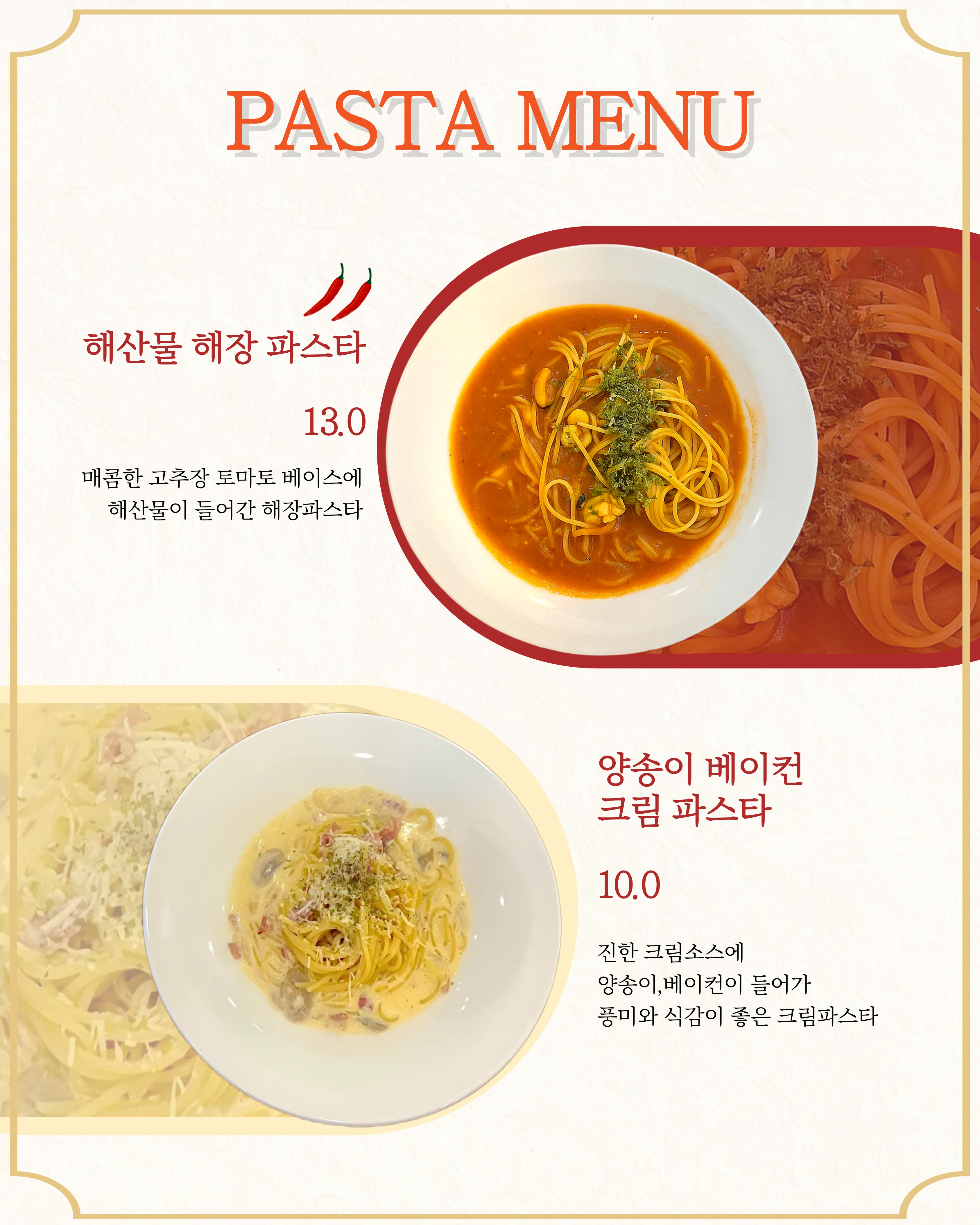 파스카로제하우스 한남대점 사진 2
