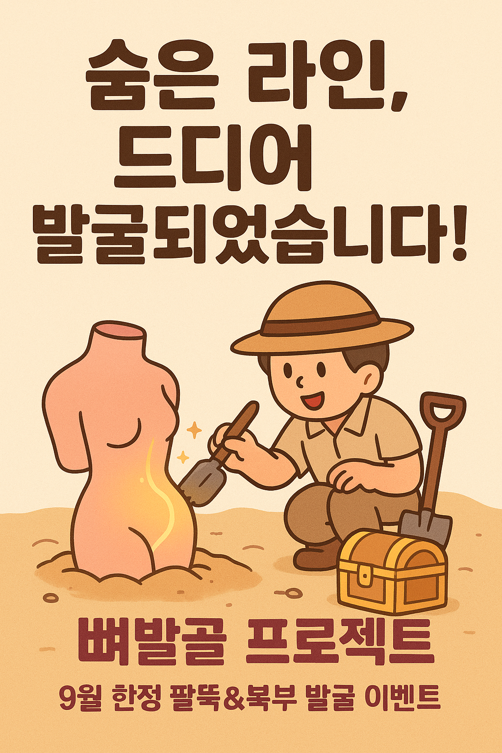 더원뷰티 대표 이미지