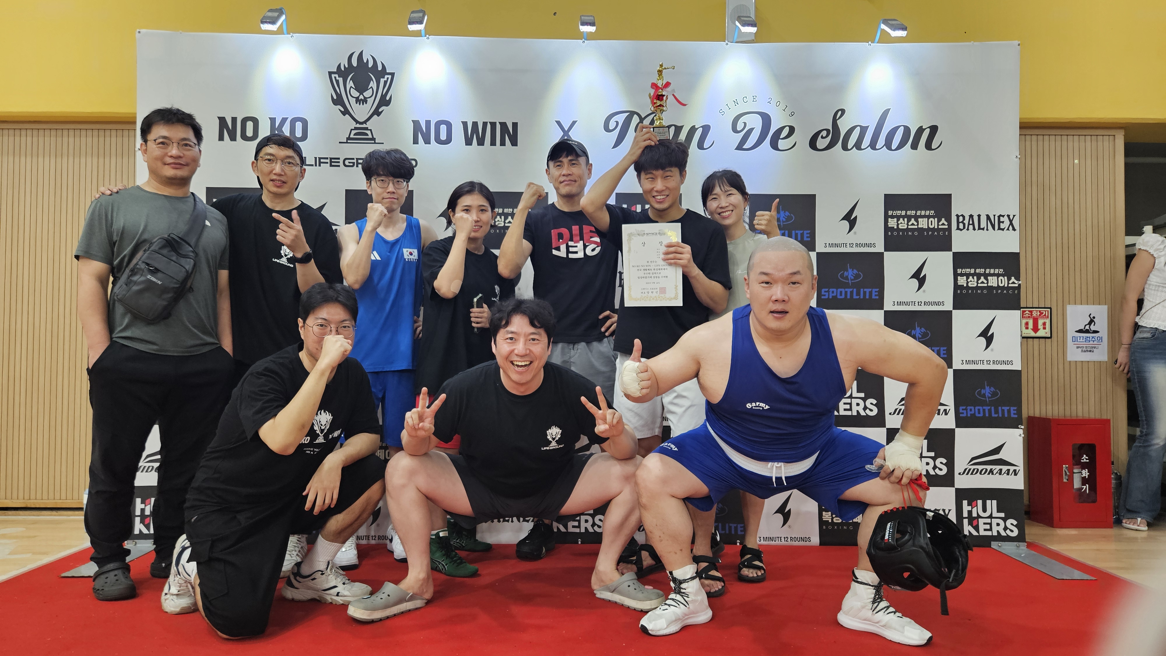 경기도 성남시 분당구 복싱체육관 펀치팩토리 내부 모습 4