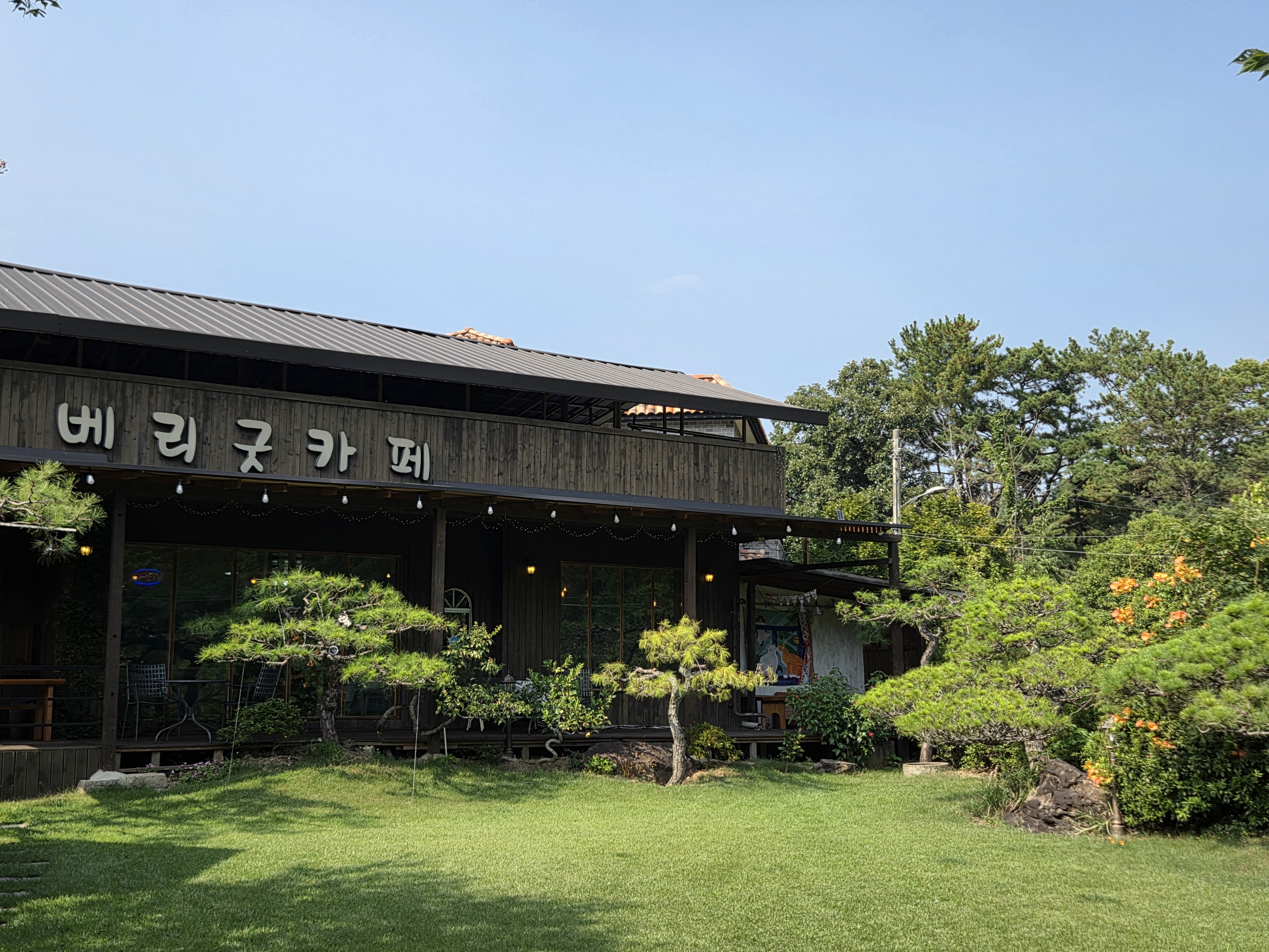 베리굿카페 대표 이미지