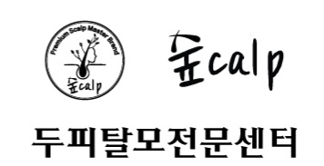 숲칼프 은평교육센터 대표 이미지