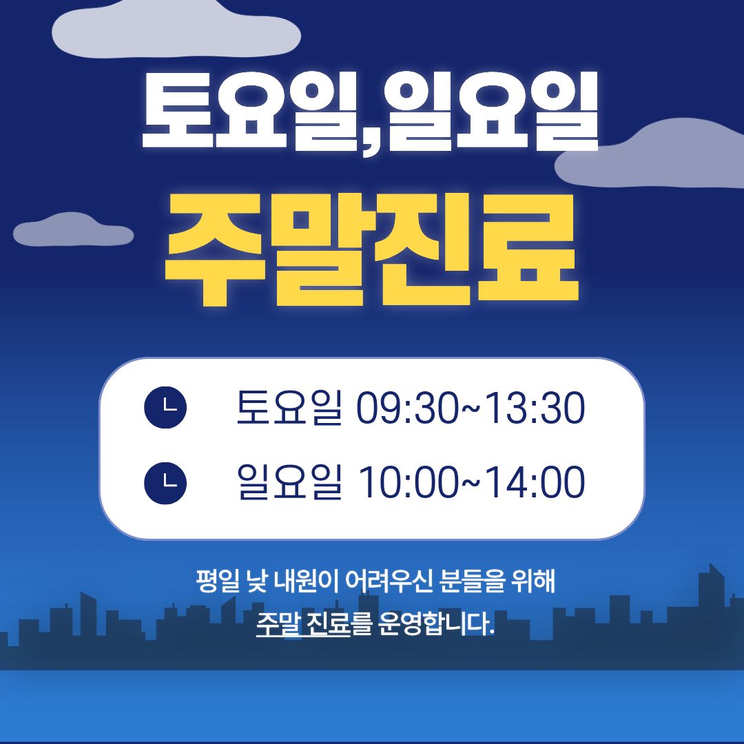 연세내일치과의원 아현 대표 이미지