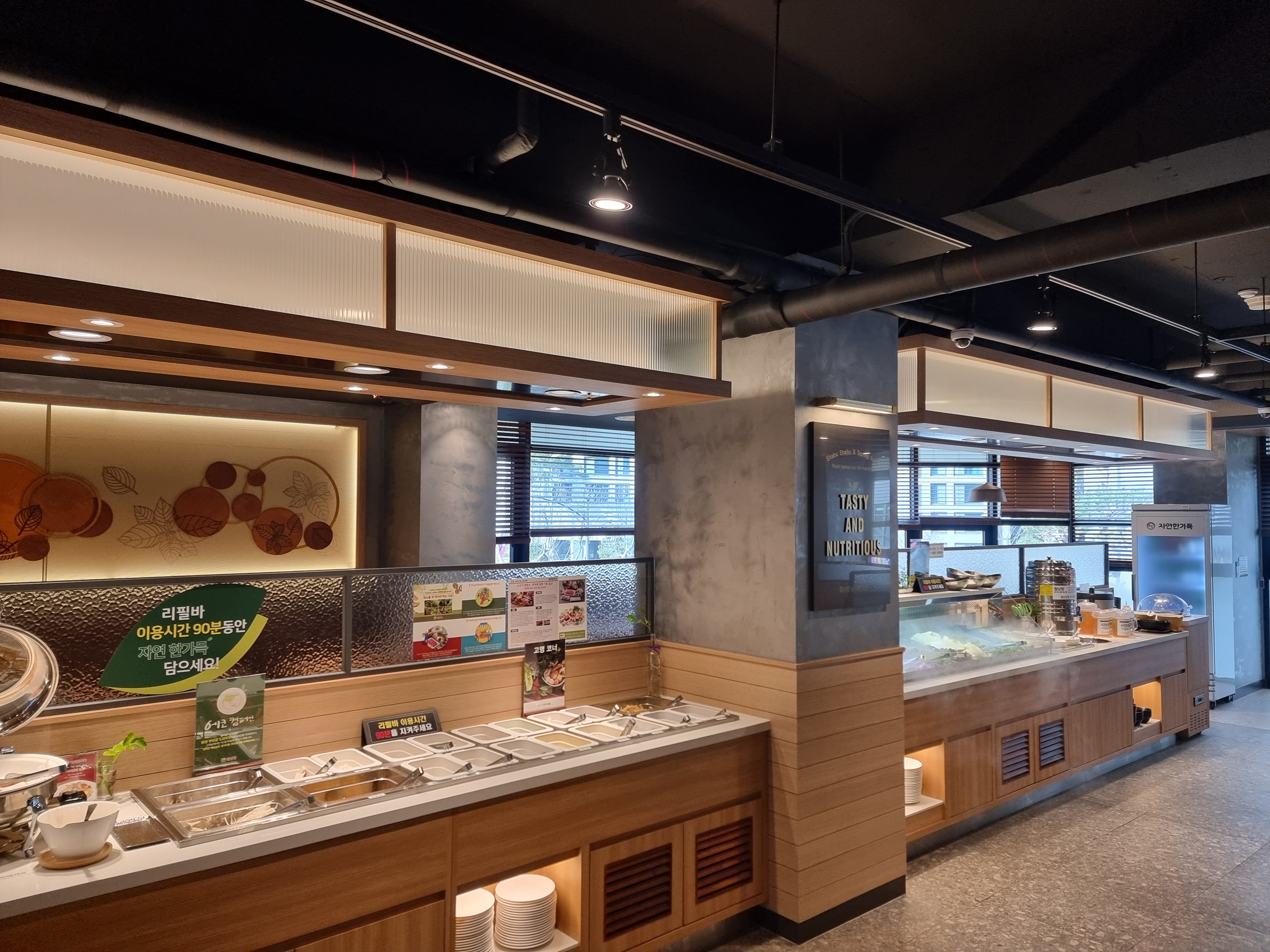 채선당 자연한가득 안양호계점 photo 3