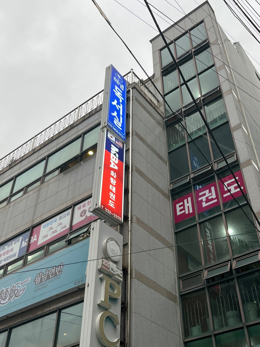업체사진
