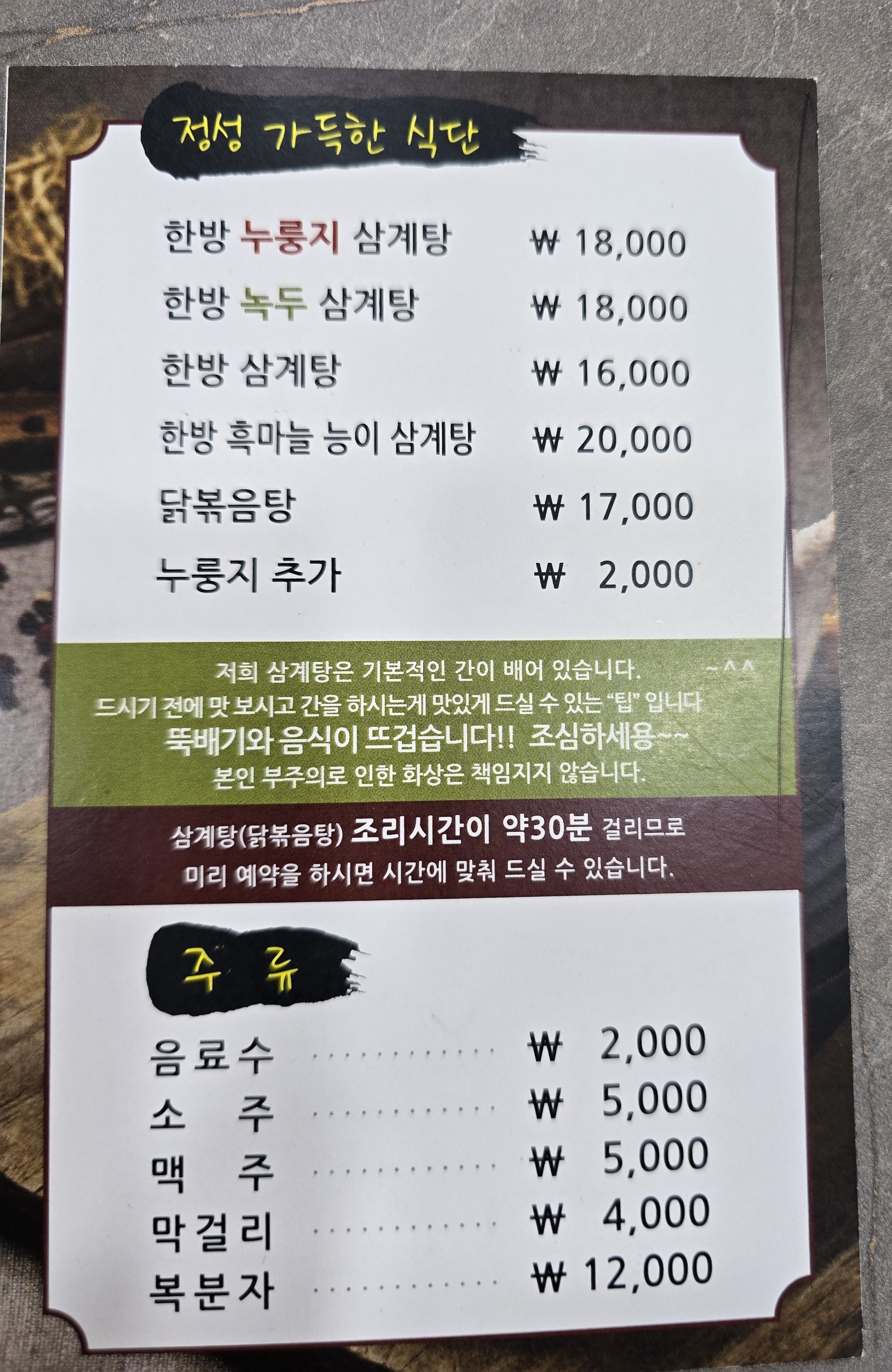 요약 정보 이미지