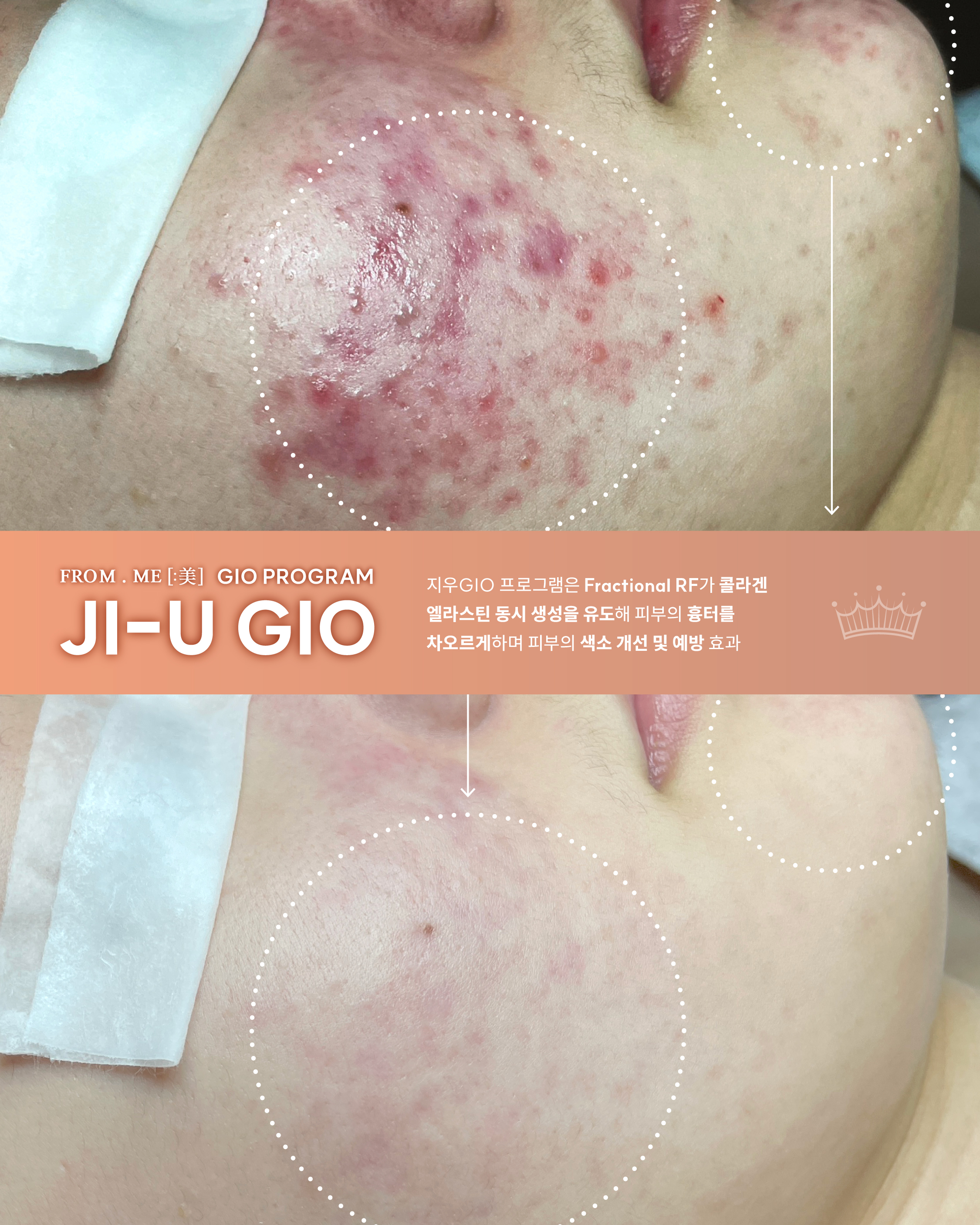 프롬미 부천상동점 대표 이미지