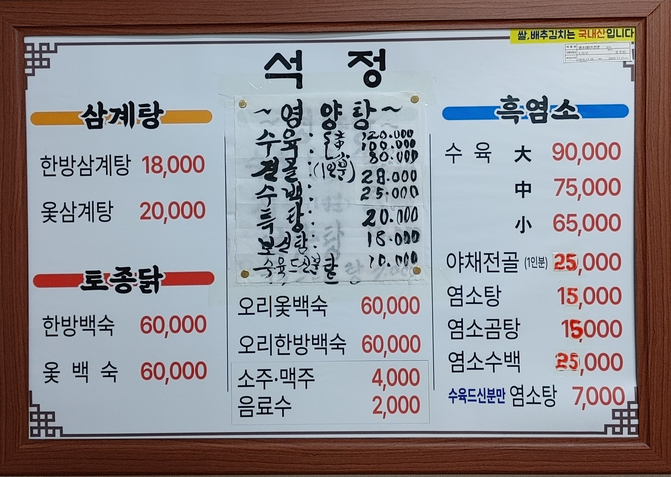 요약 정보 이미지