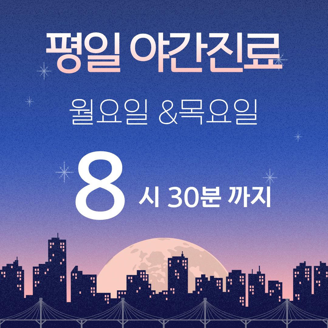 연세내일치과의원 아현 대표 이미지