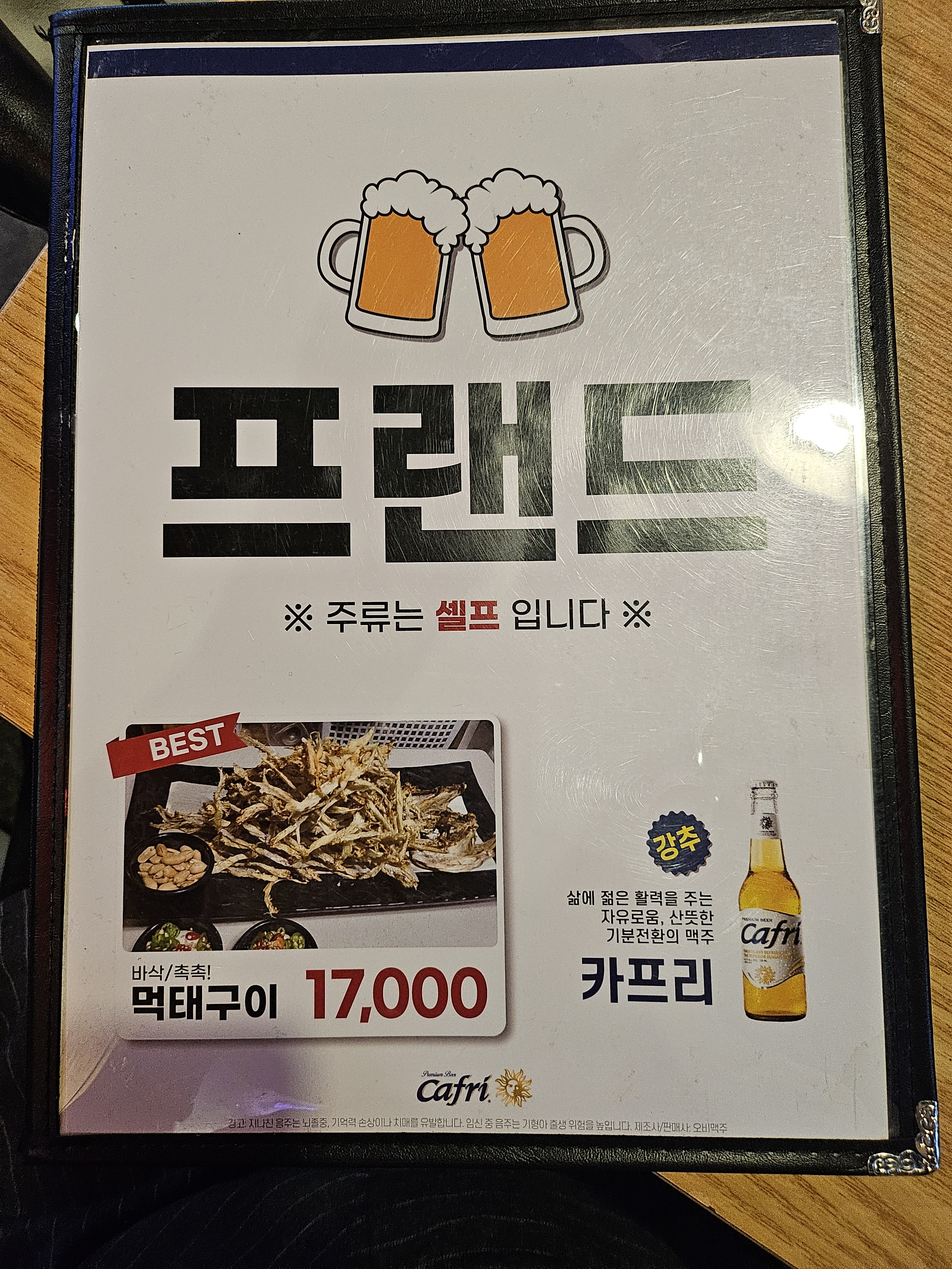 요약 정보 이미지