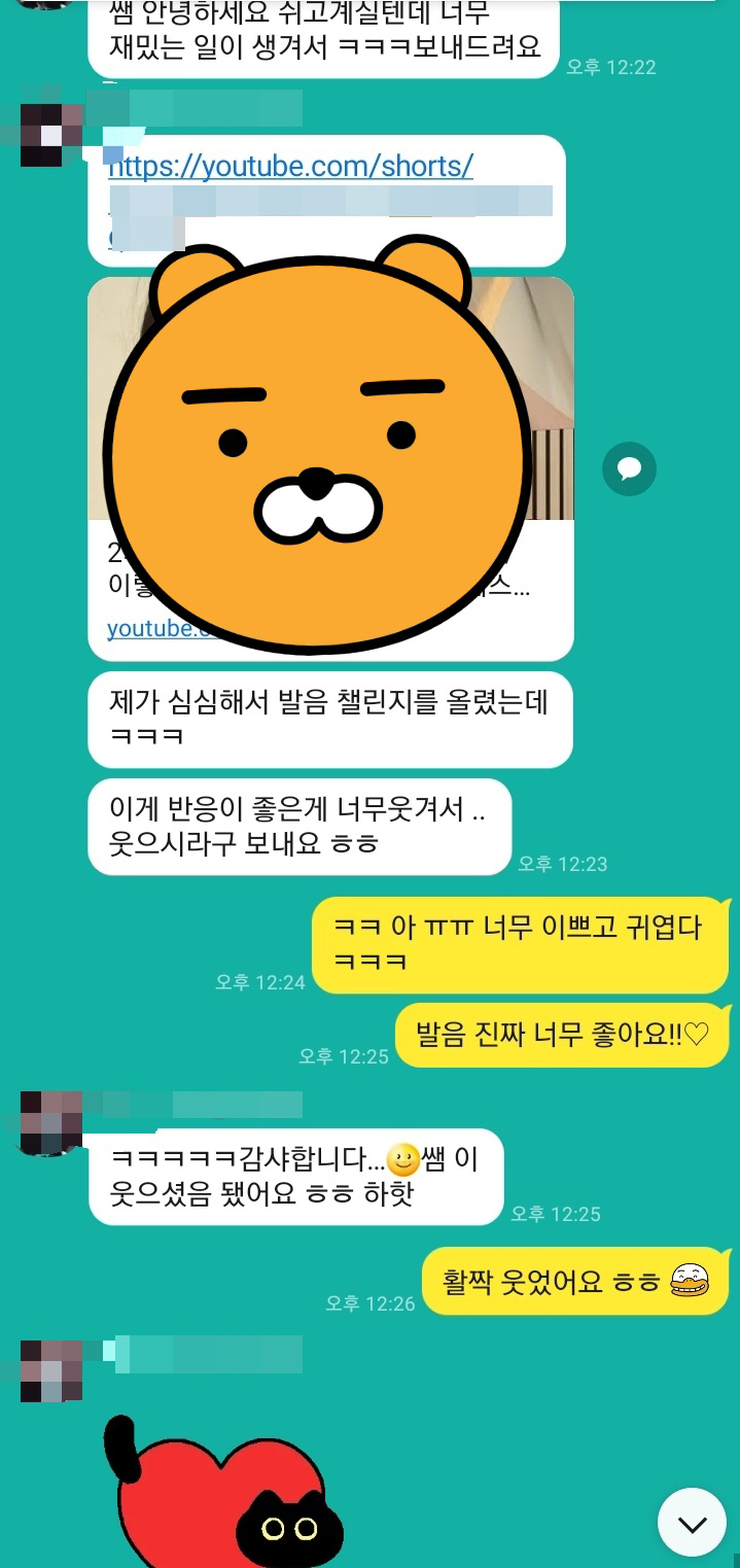 업글리쉬 동대문점 대표 이미지