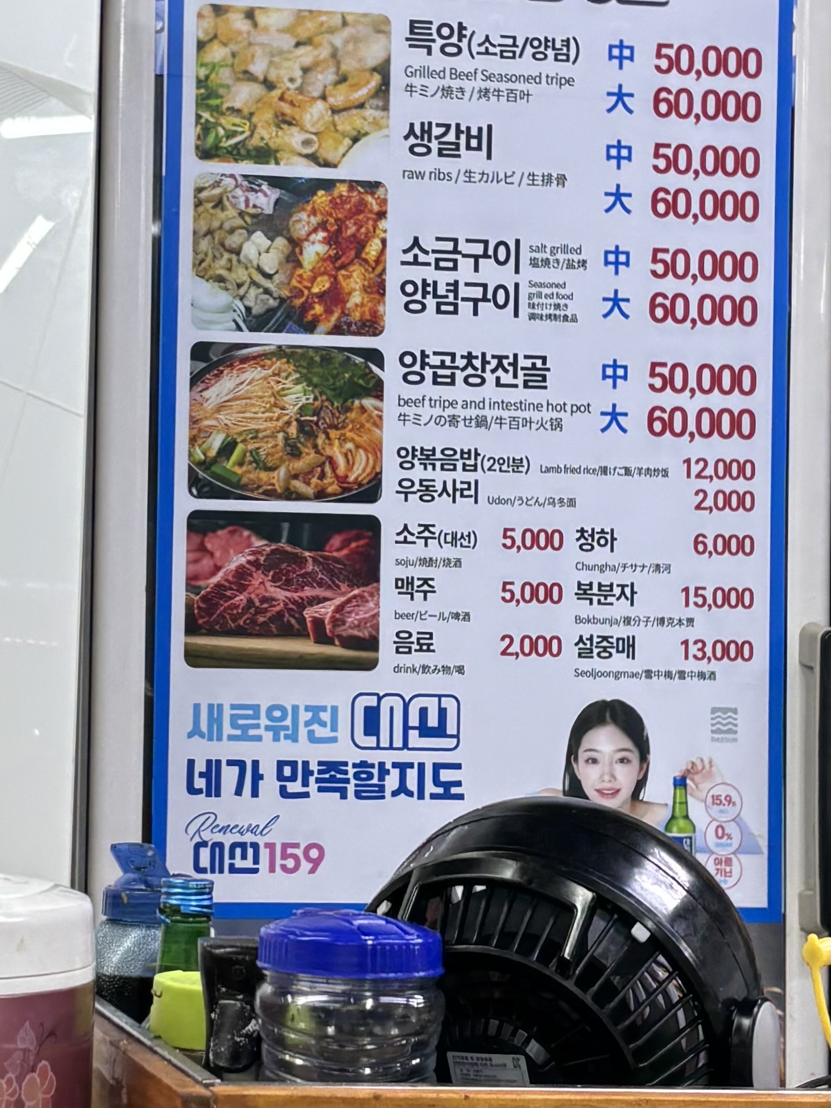 동원양곱창 12호점 반려동물 동반 애견카페