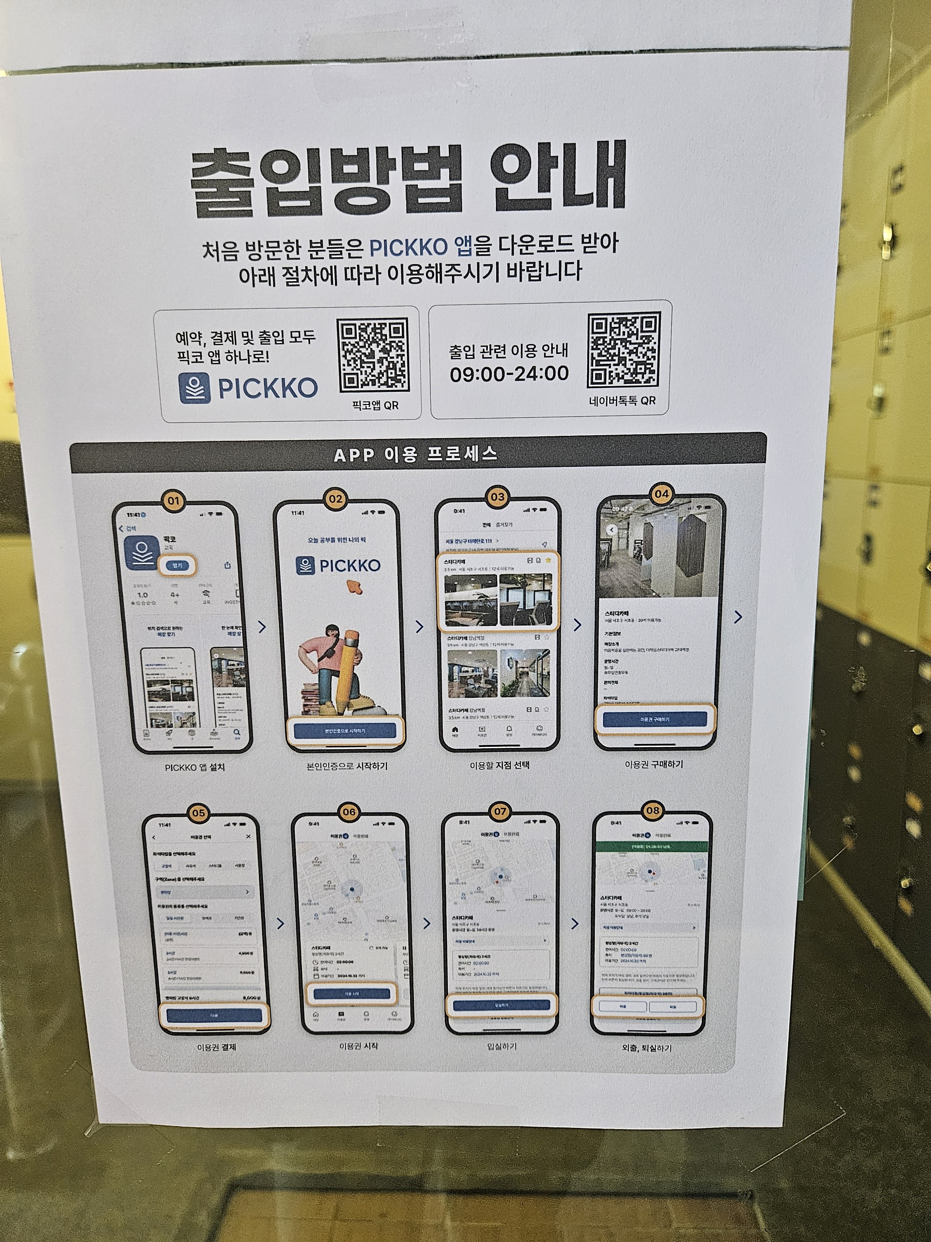 업체사진