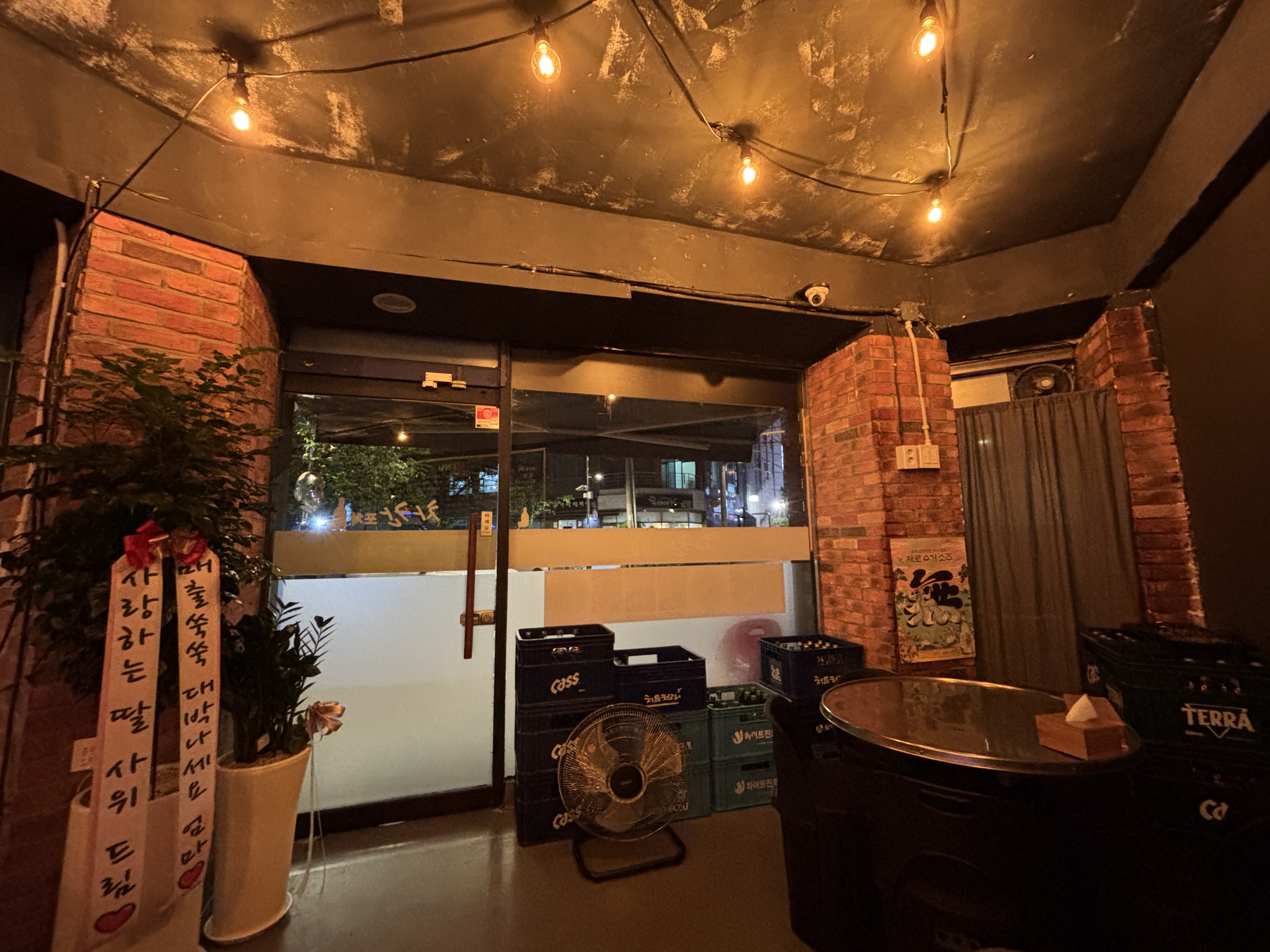 차칸포차 대표 이미지