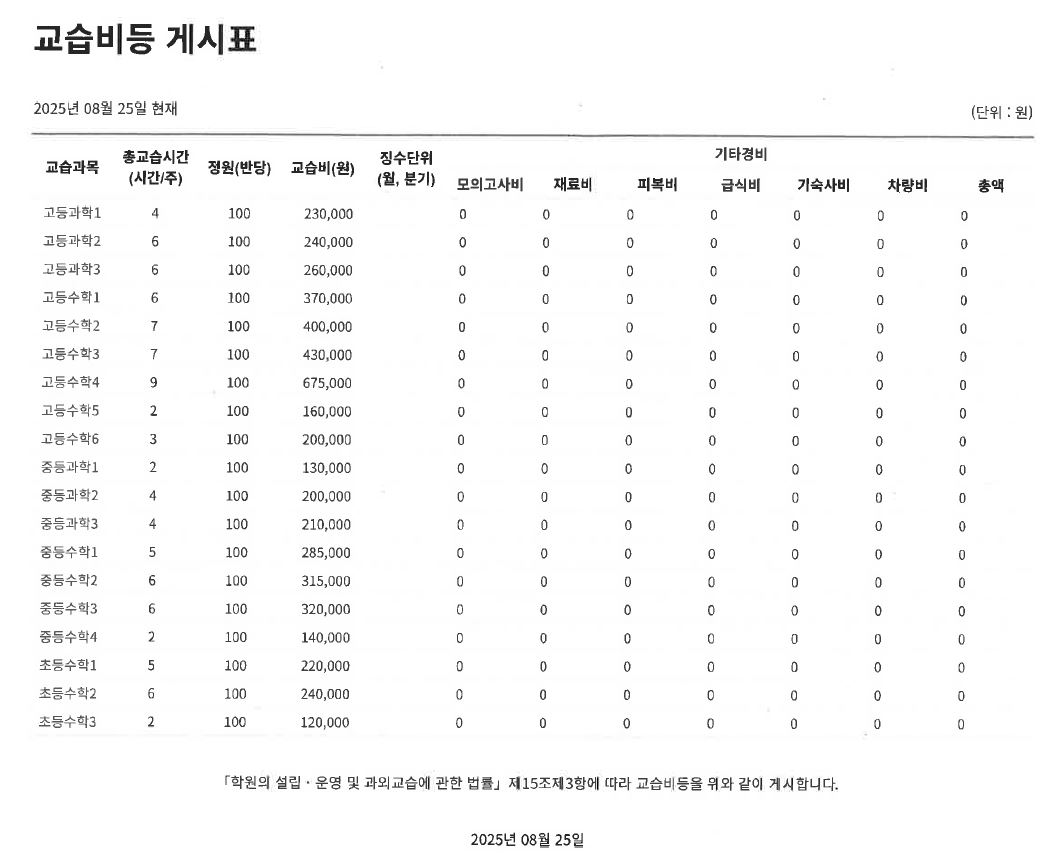 업체사진