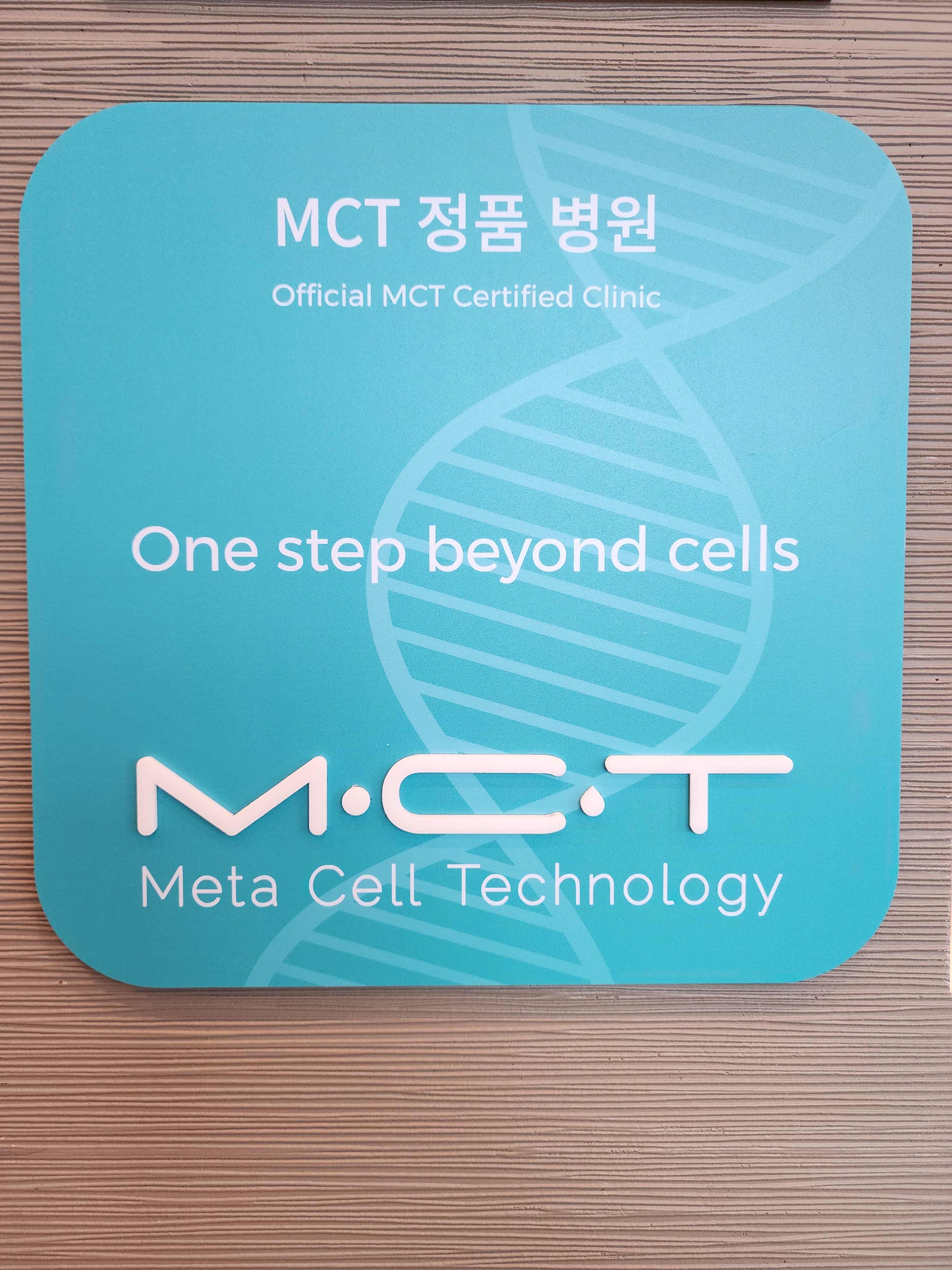 오브의원 대표 이미지