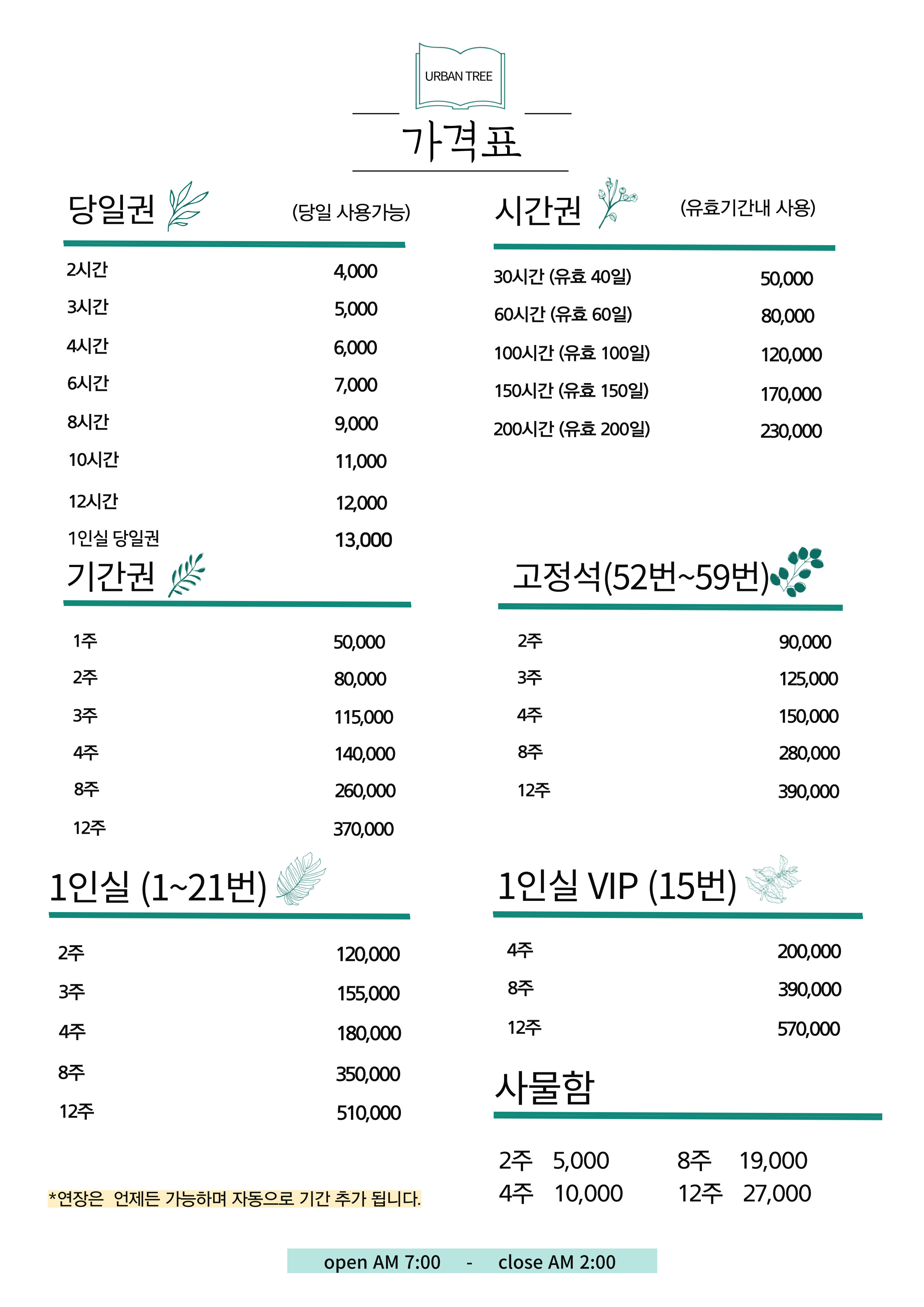 업체사진