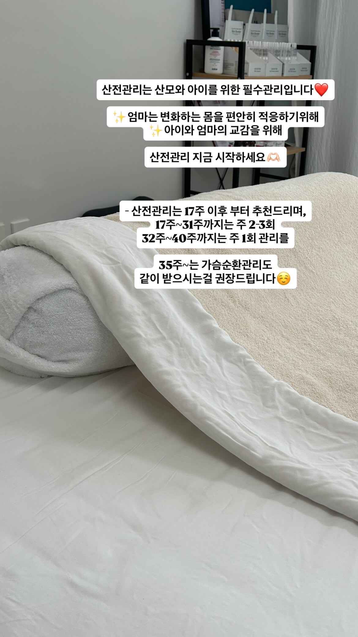에끌로뷰티 대표 이미지