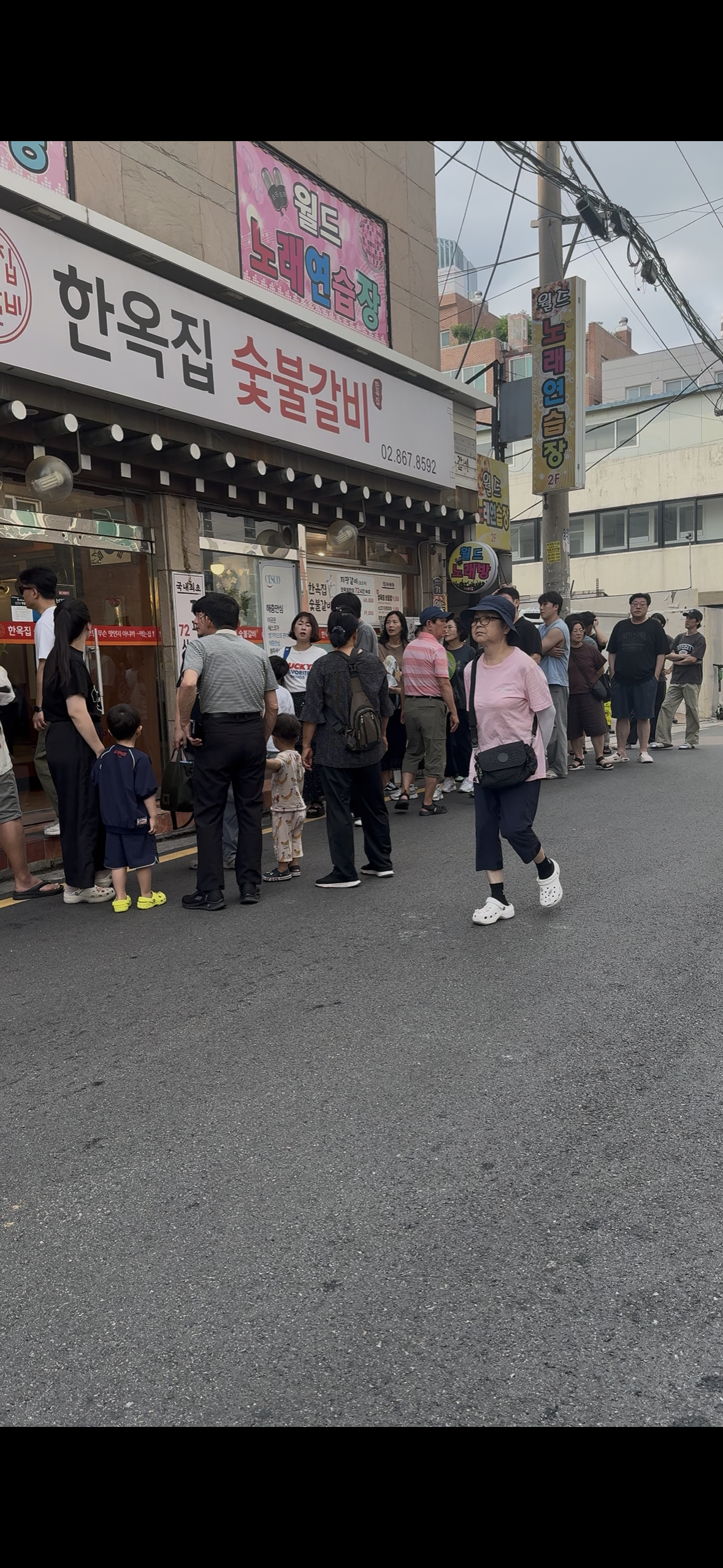 한옥집 숯불갈비 서울본점 대표 이미지