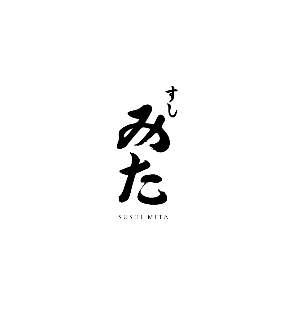 스시 미타 사진 8