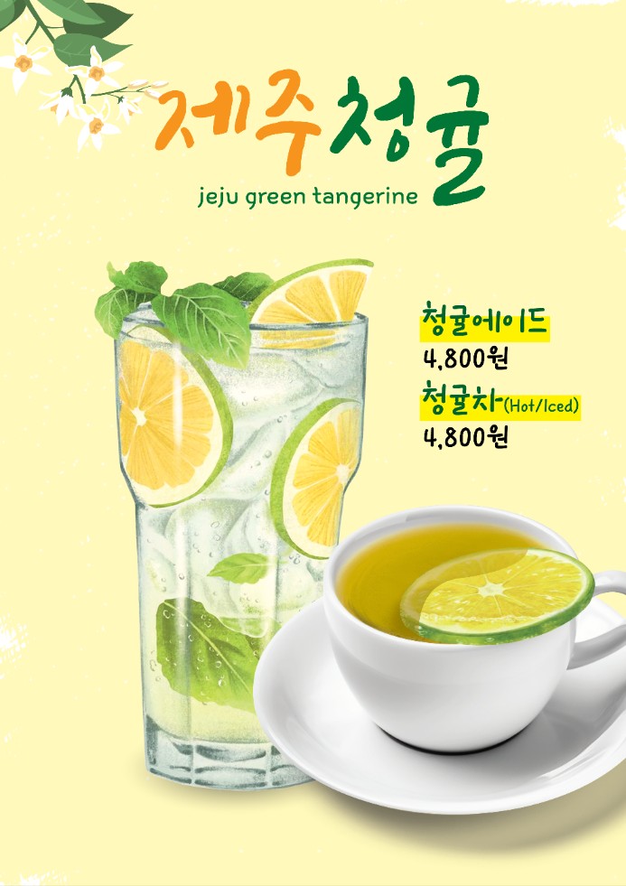 카페쉼표 반려동물 동반 애견카페
