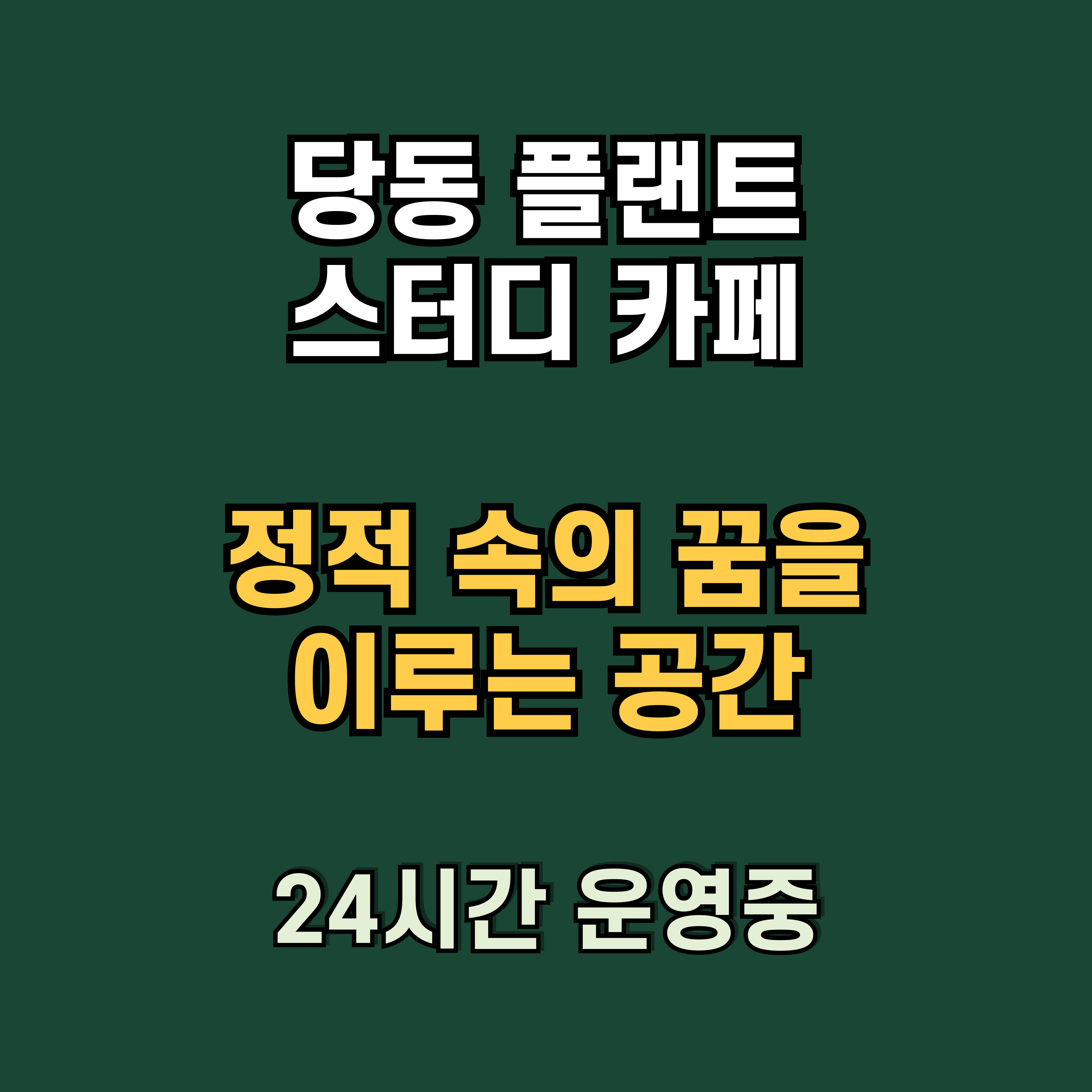 업체사진