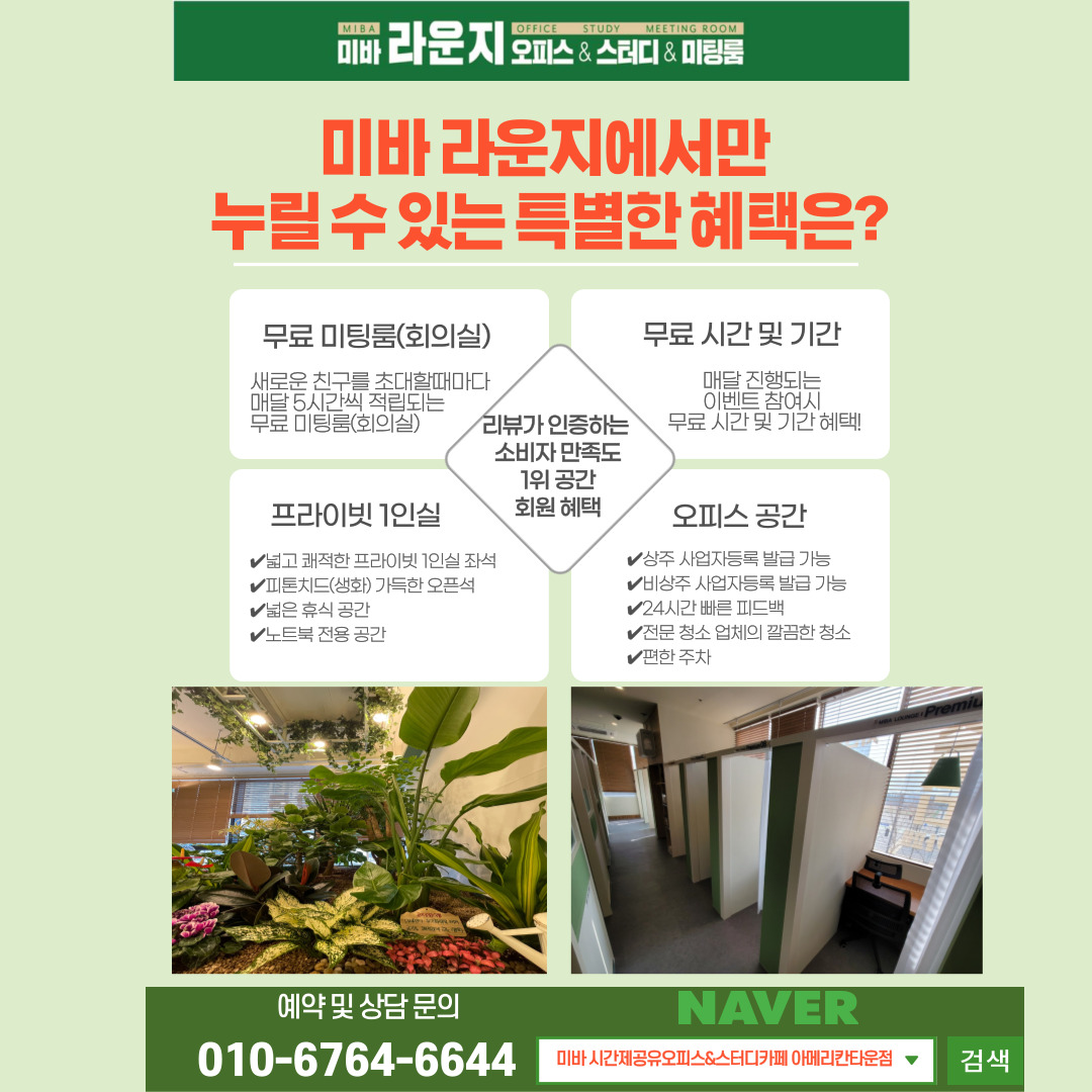 업체사진