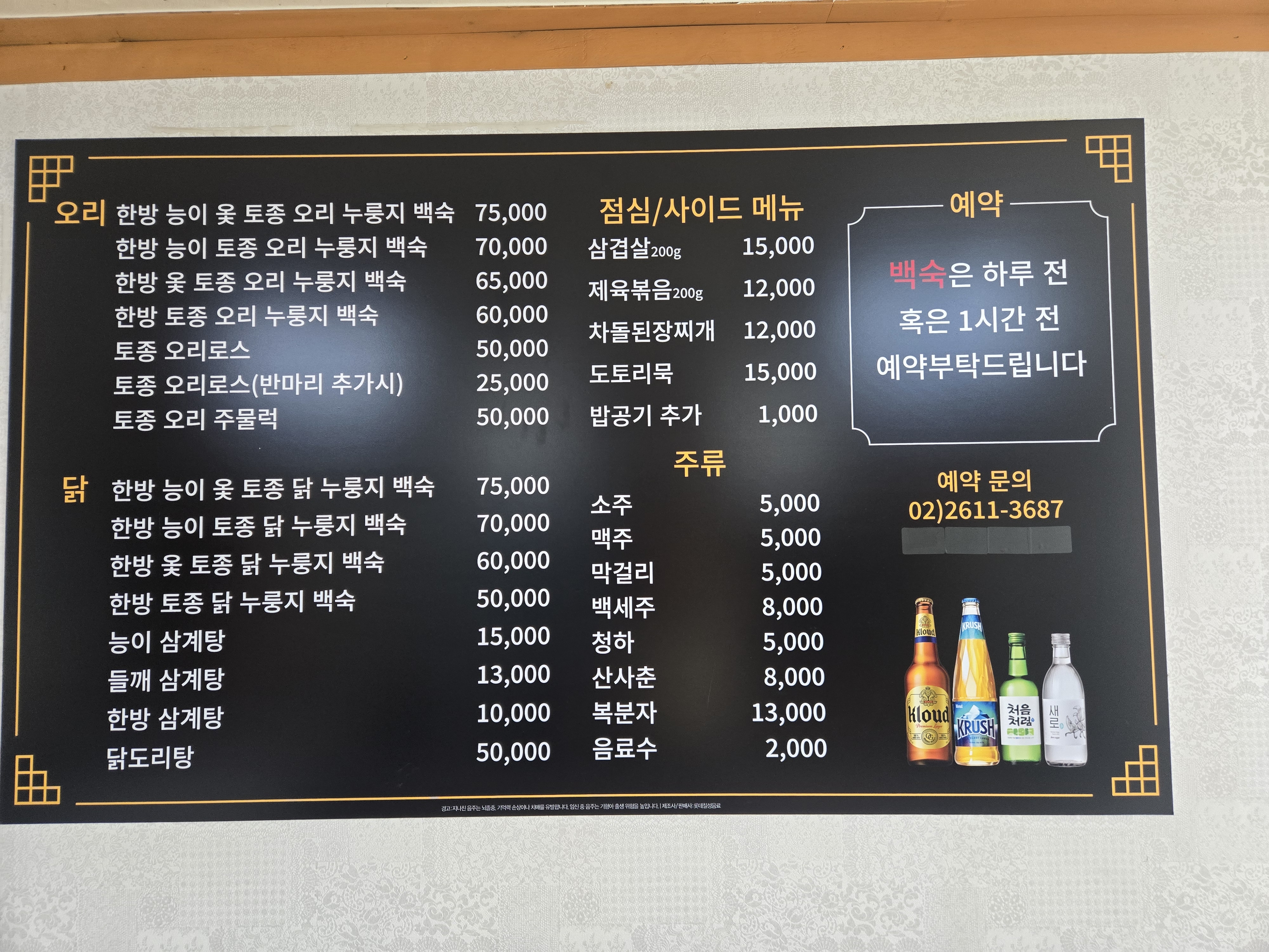 요약 정보 이미지
