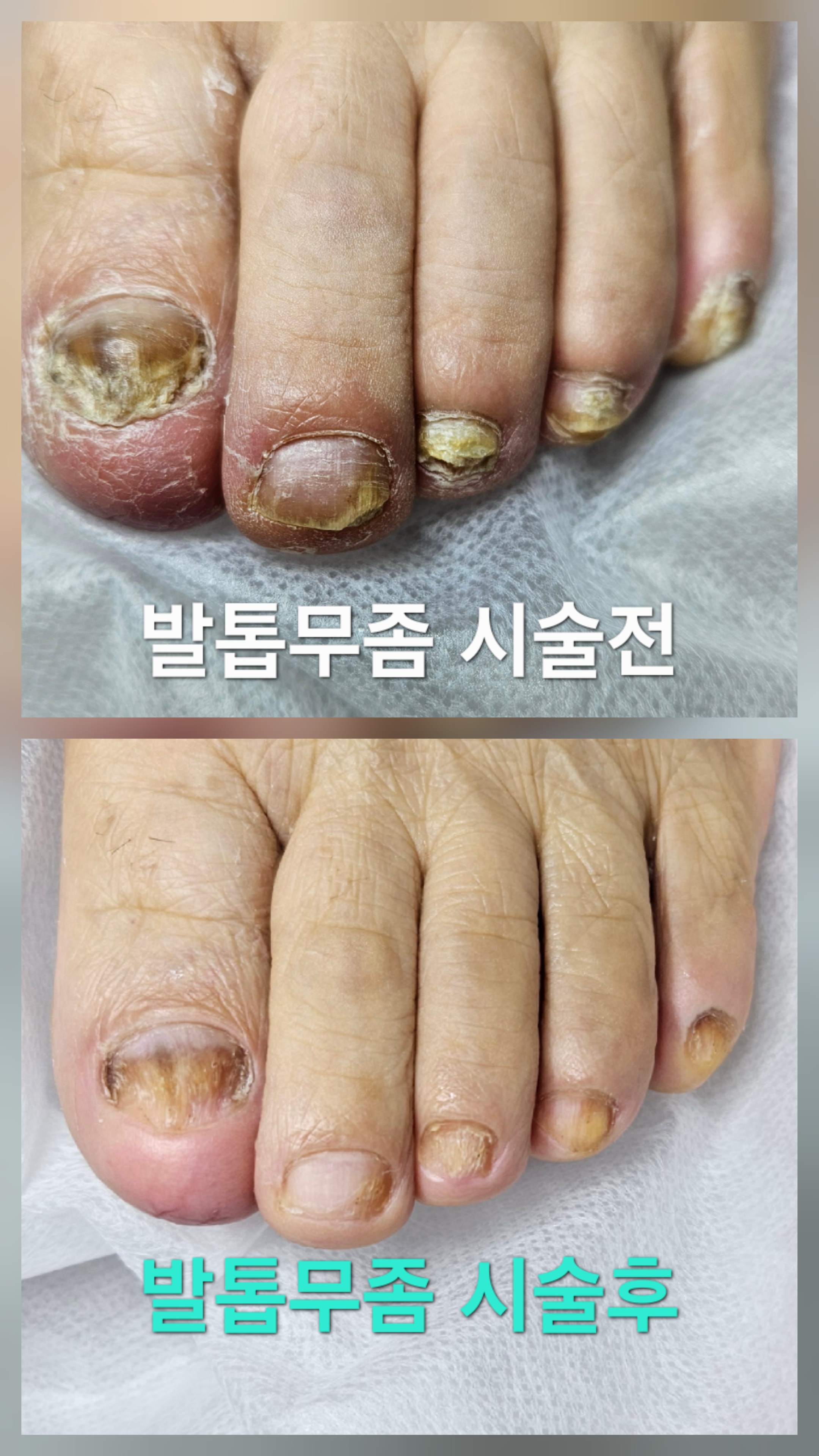 김미애피부관리실 대표 이미지