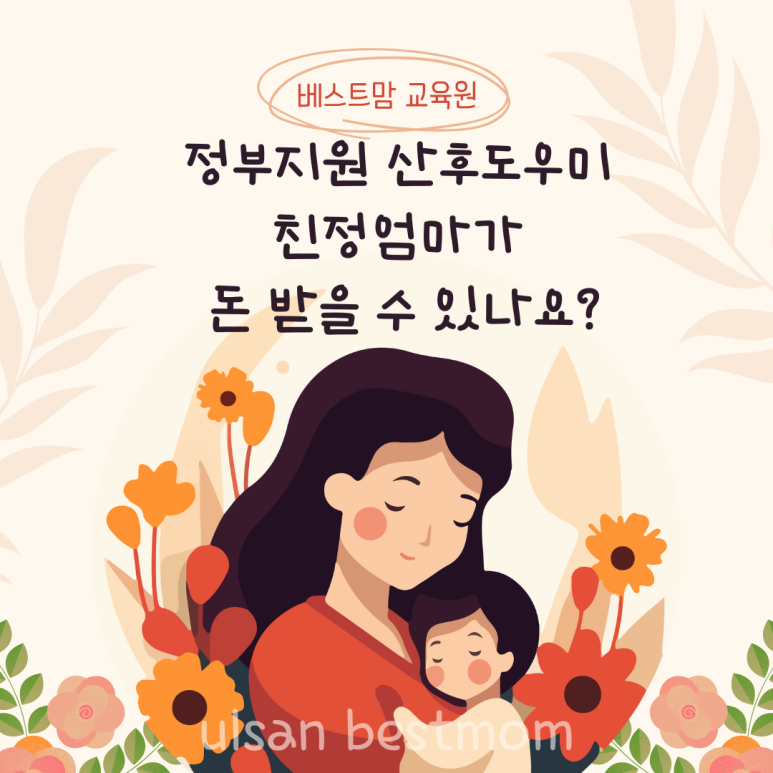 베스트맘 photo 7