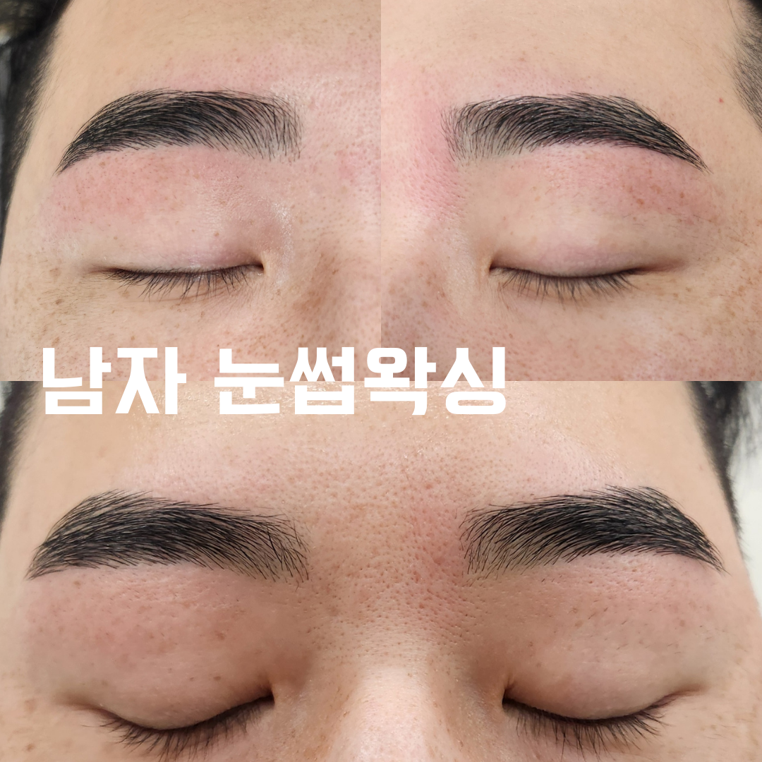 미봄왁싱 울산점 대표 이미지