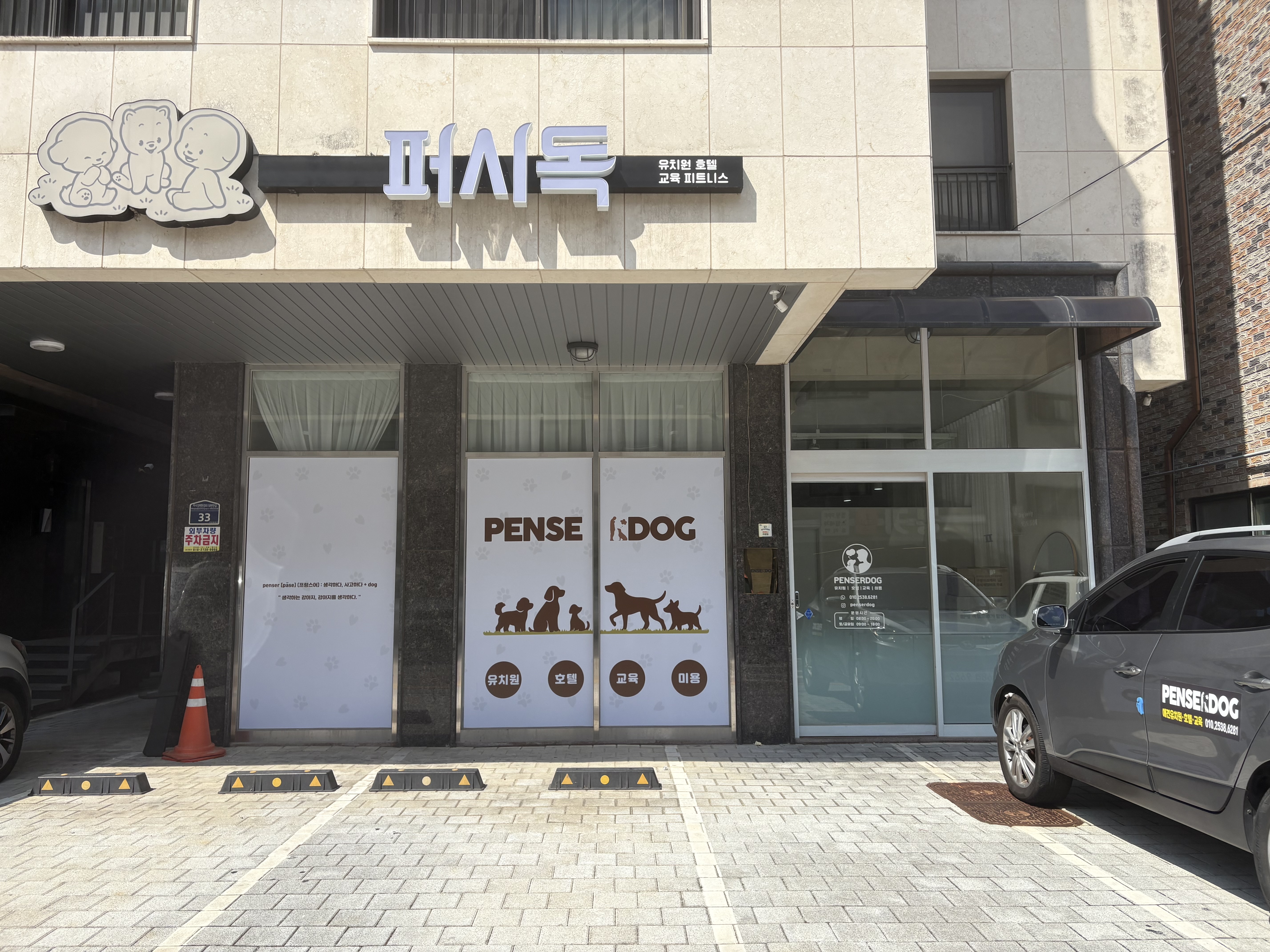 퍼시독 대표 이미지
