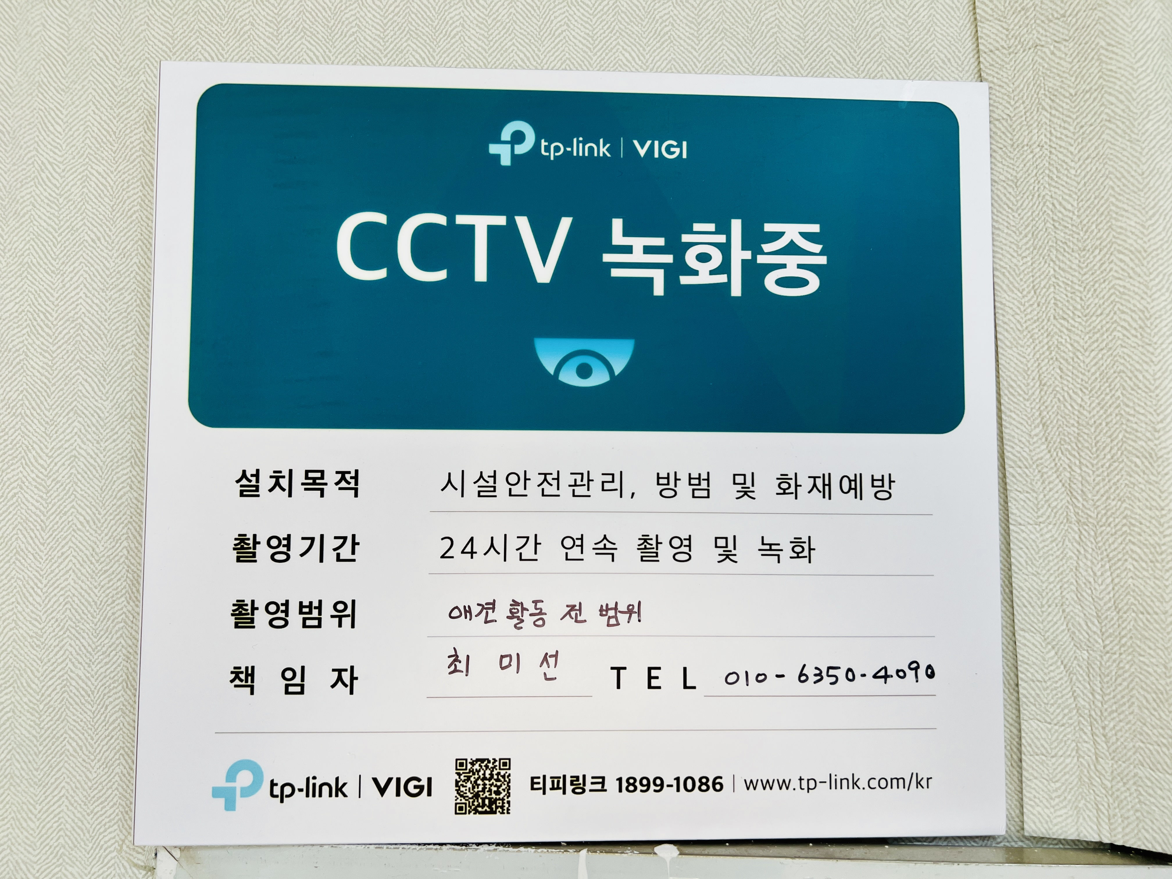 코리 스테이 대표 이미지