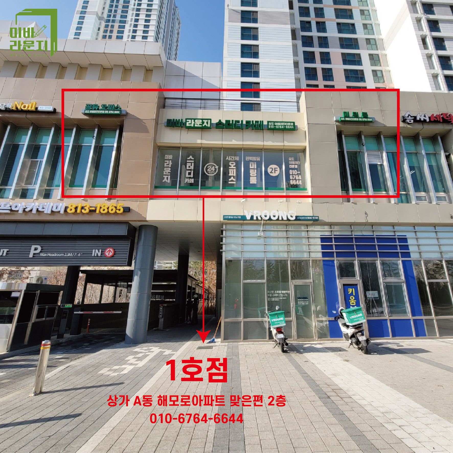 업체사진