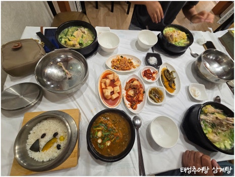 태성추어탕