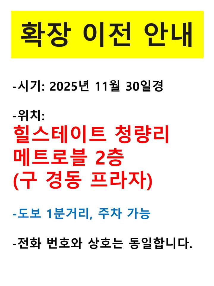 연세한스치과 이미지