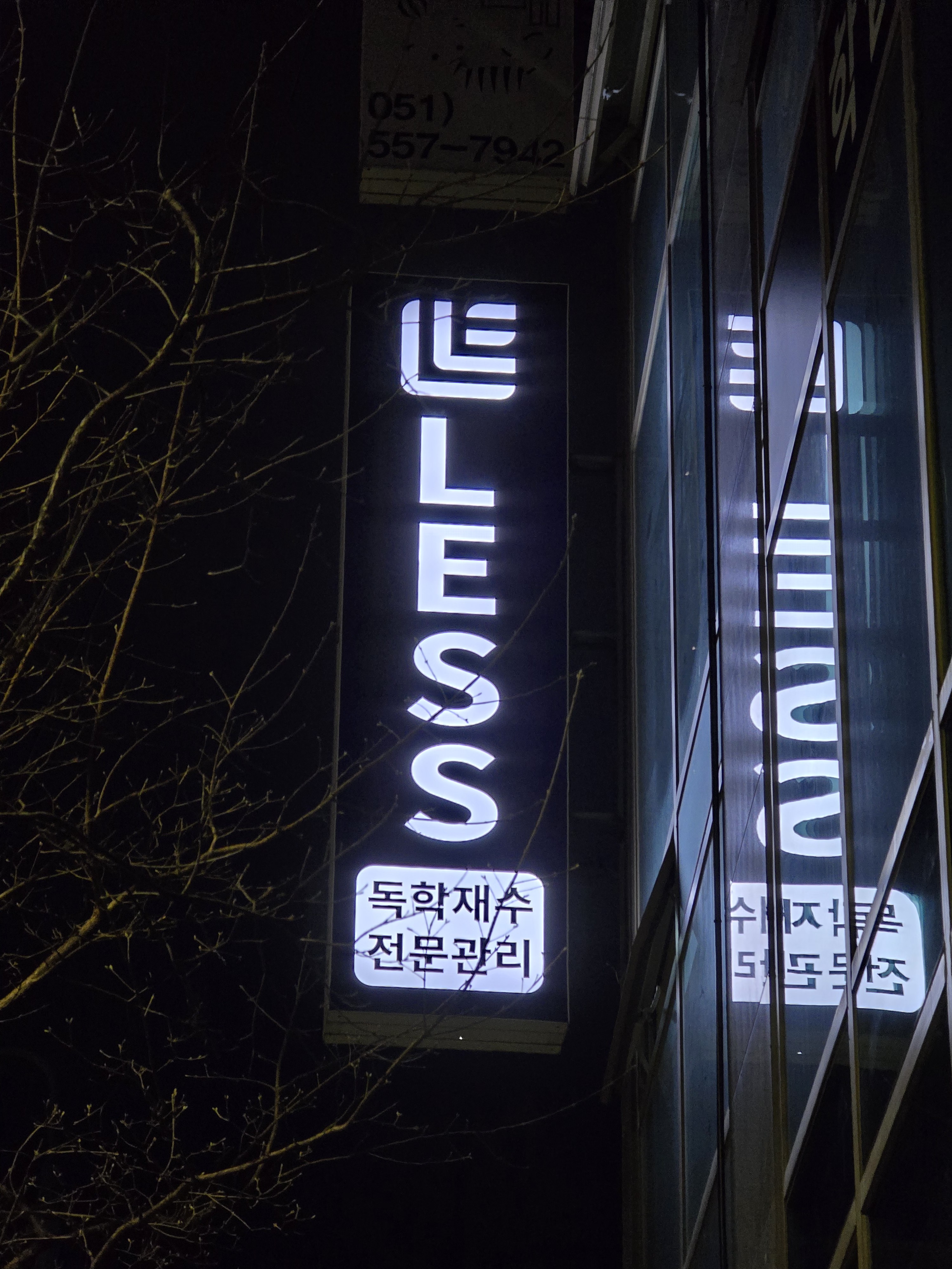 업체사진