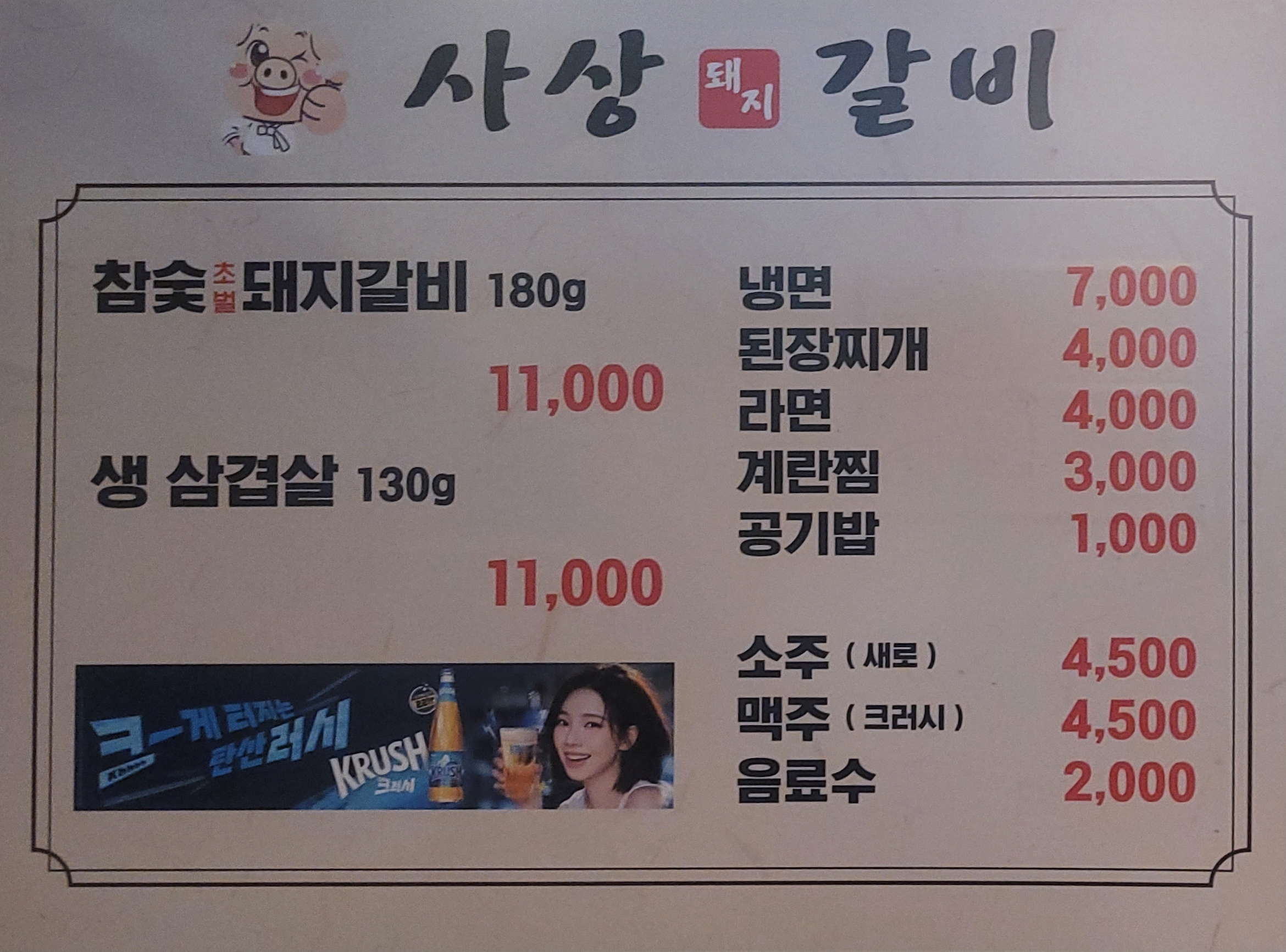 요약 정보 이미지