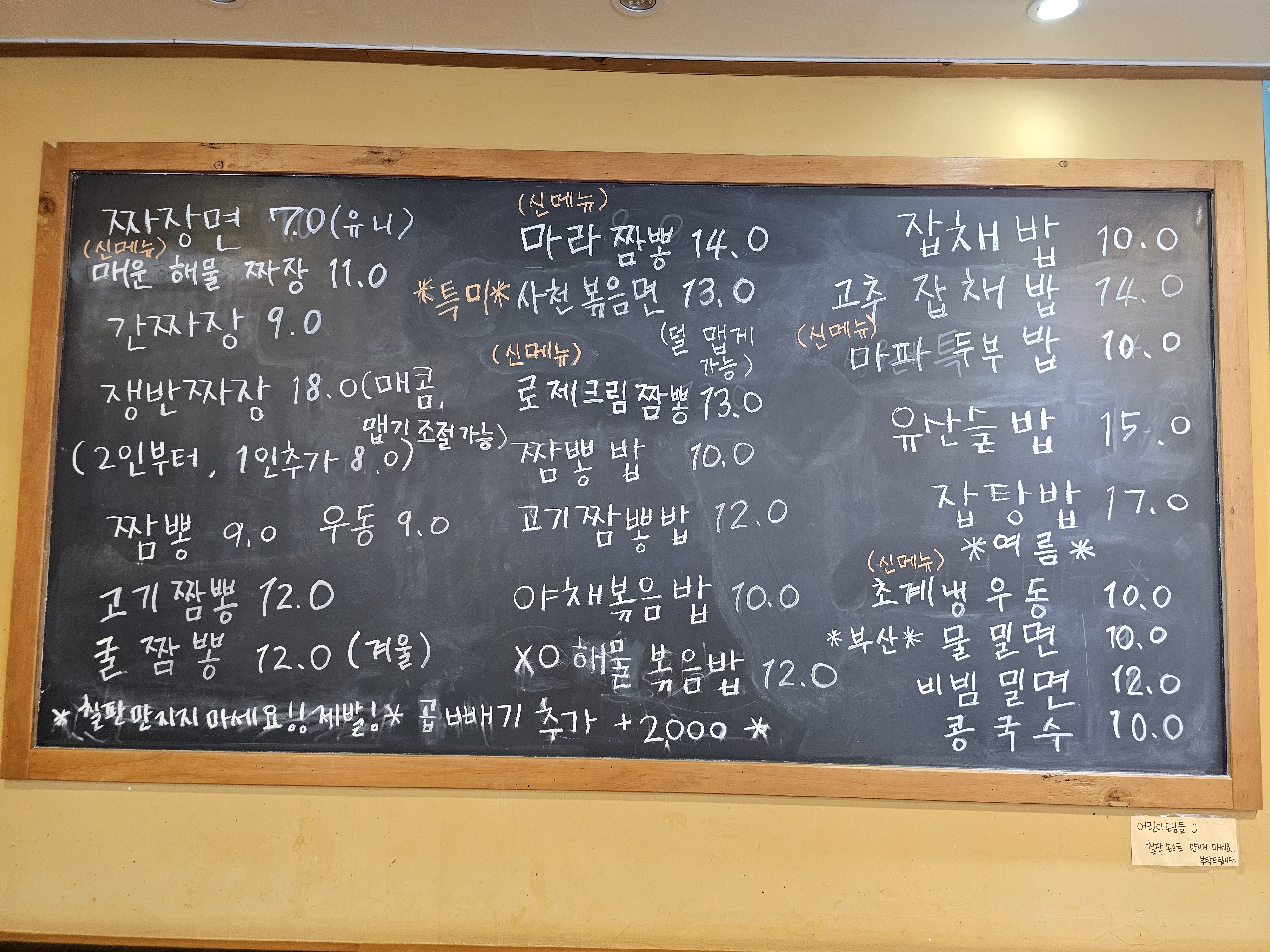 성원각 대표 사진