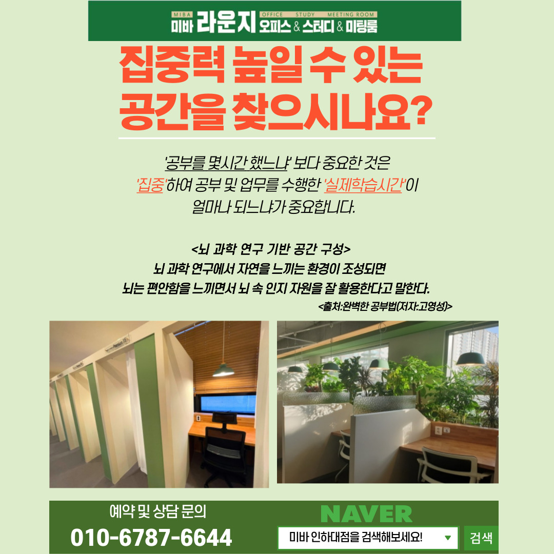 업체사진