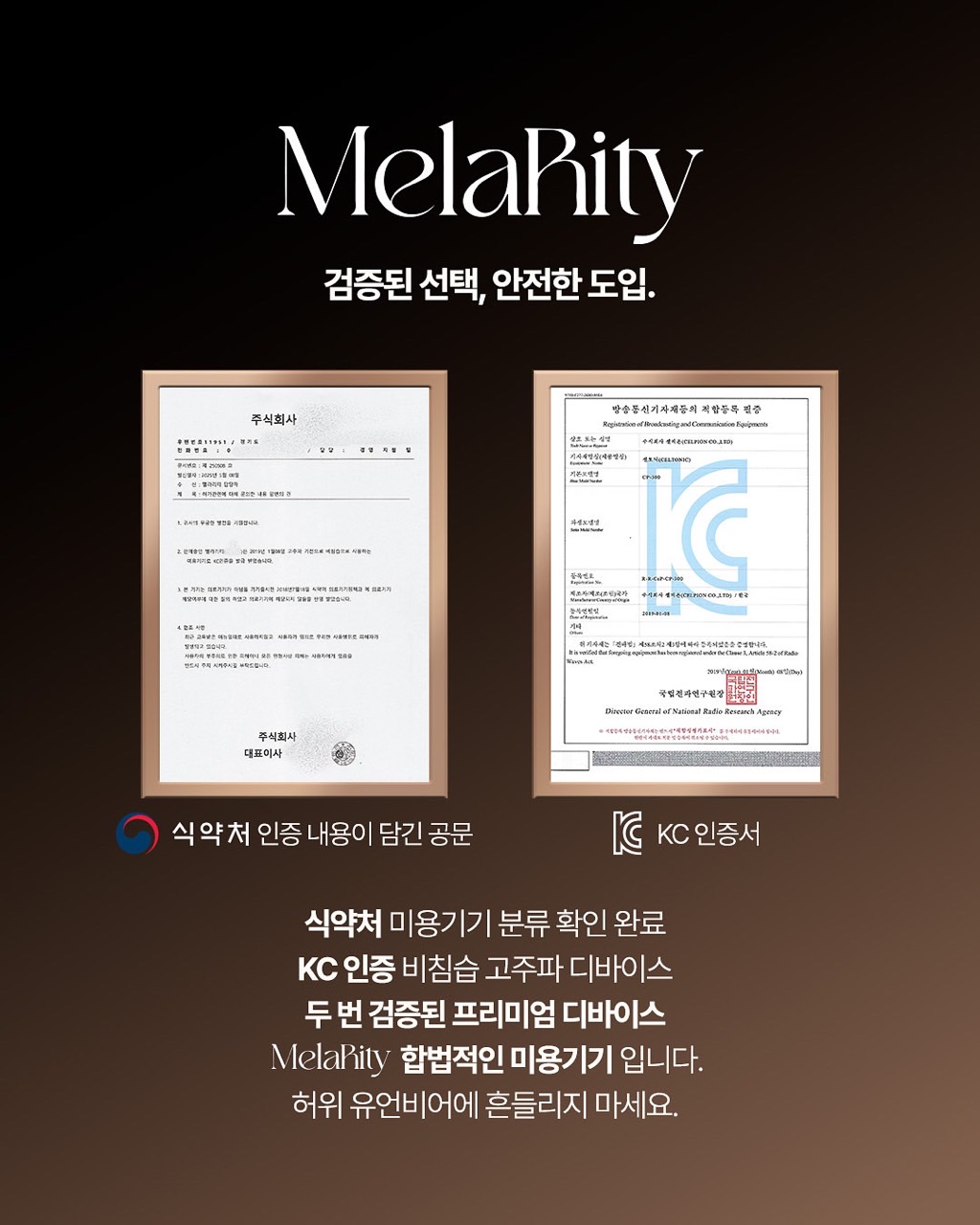 에이아이앤비뷰티 대표 이미지