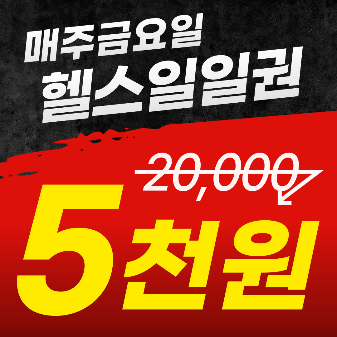 머슬팩토리 대표 이미지