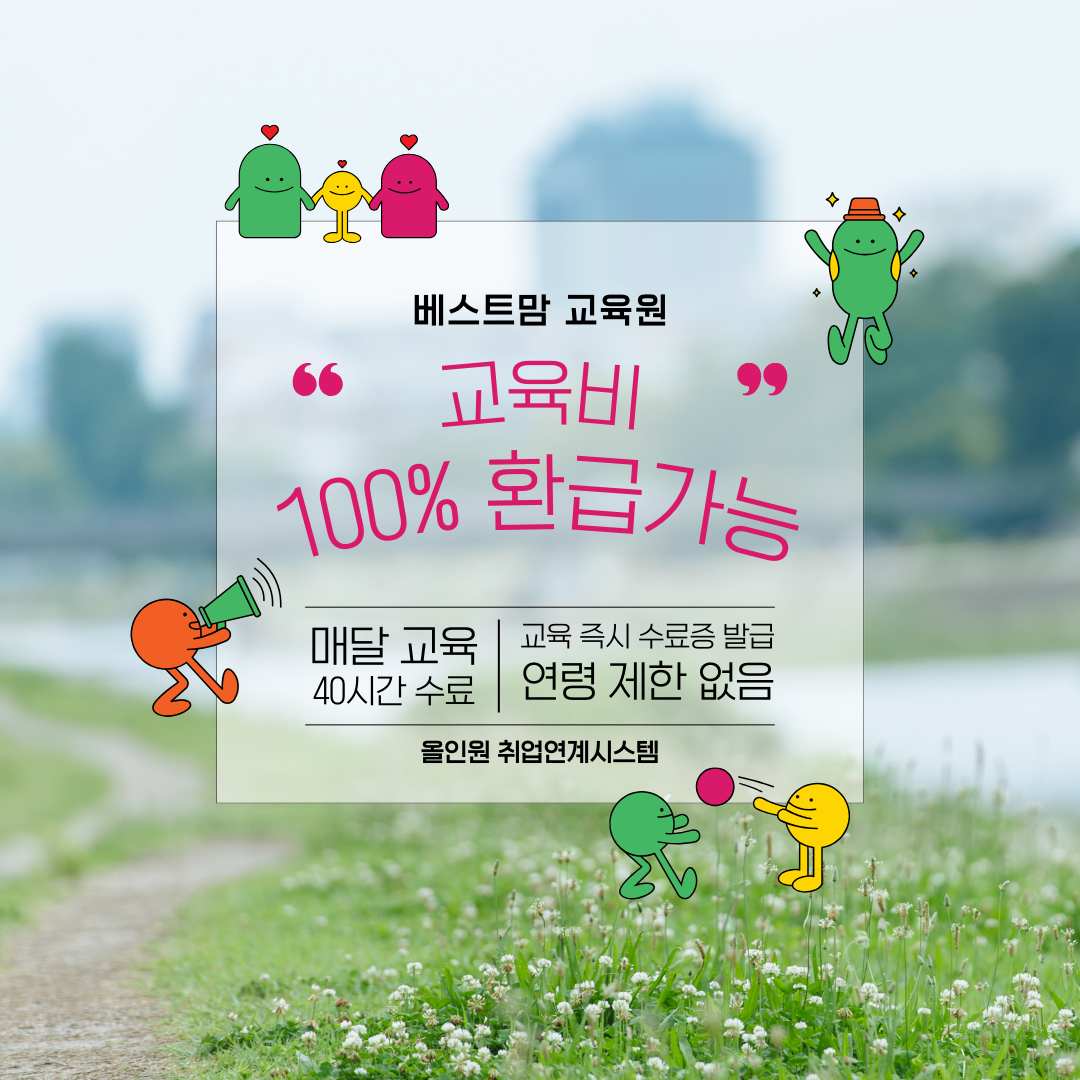 베스트맘 photo 9