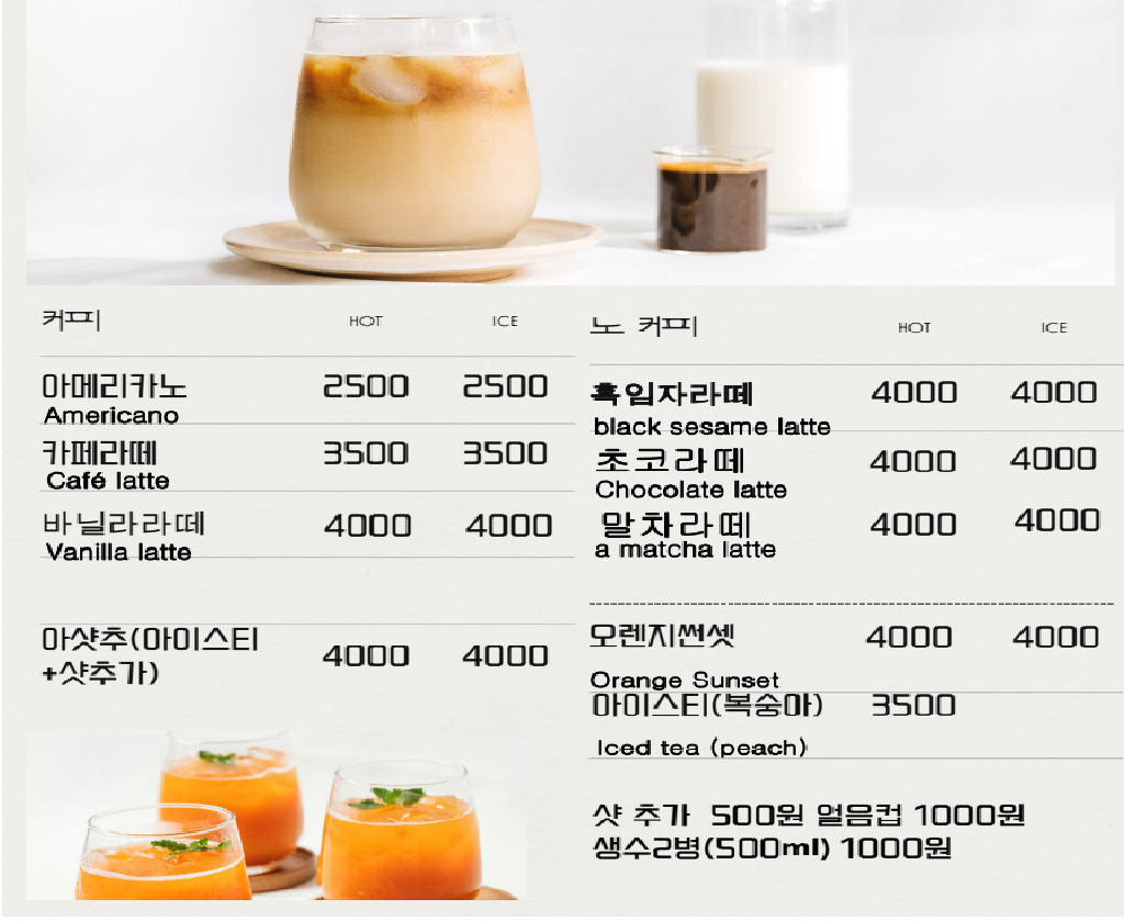 삼차전 본점 5